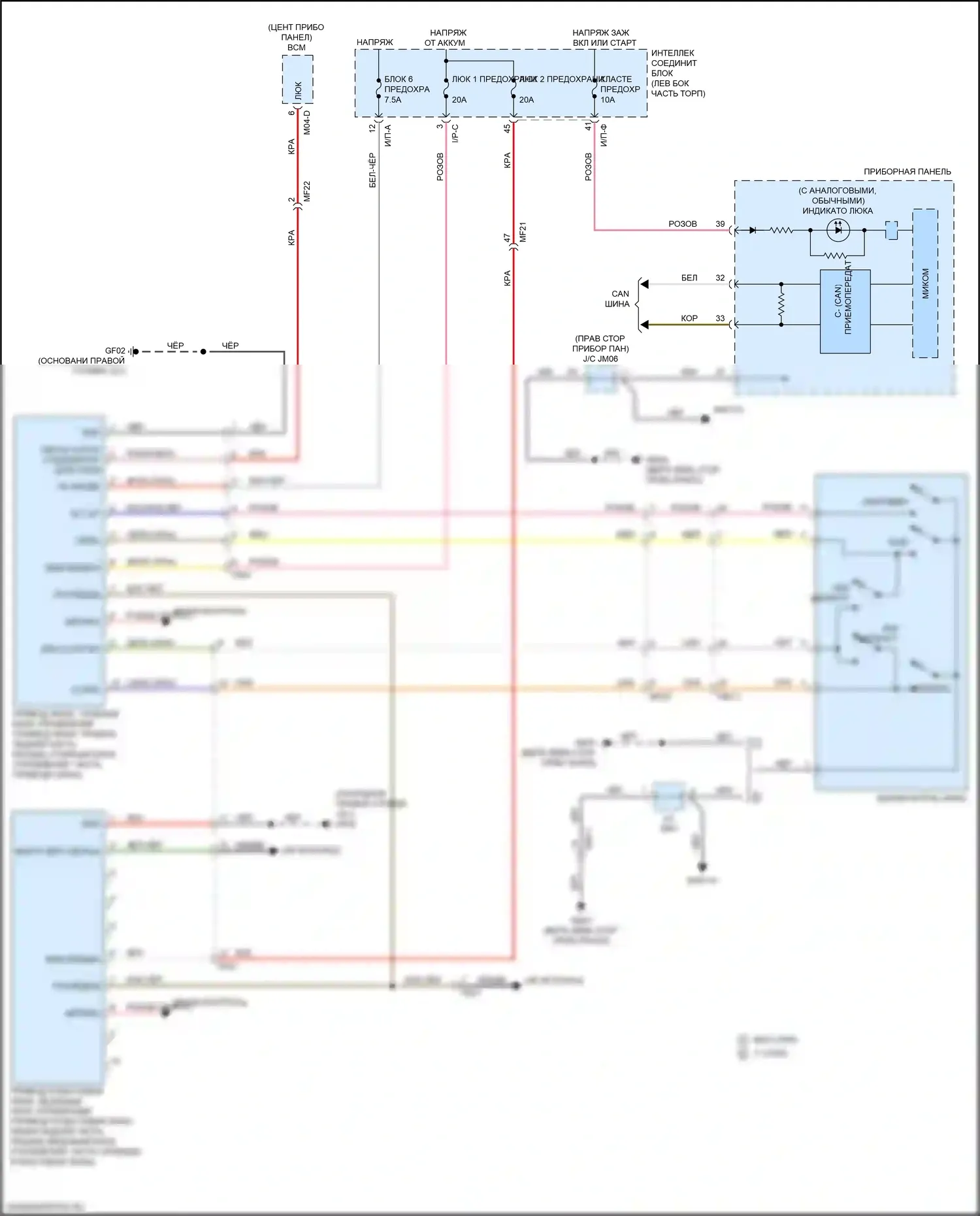 Soul Kia II рестайлинг (2016-2019): Электросхема складной крыши/люка 