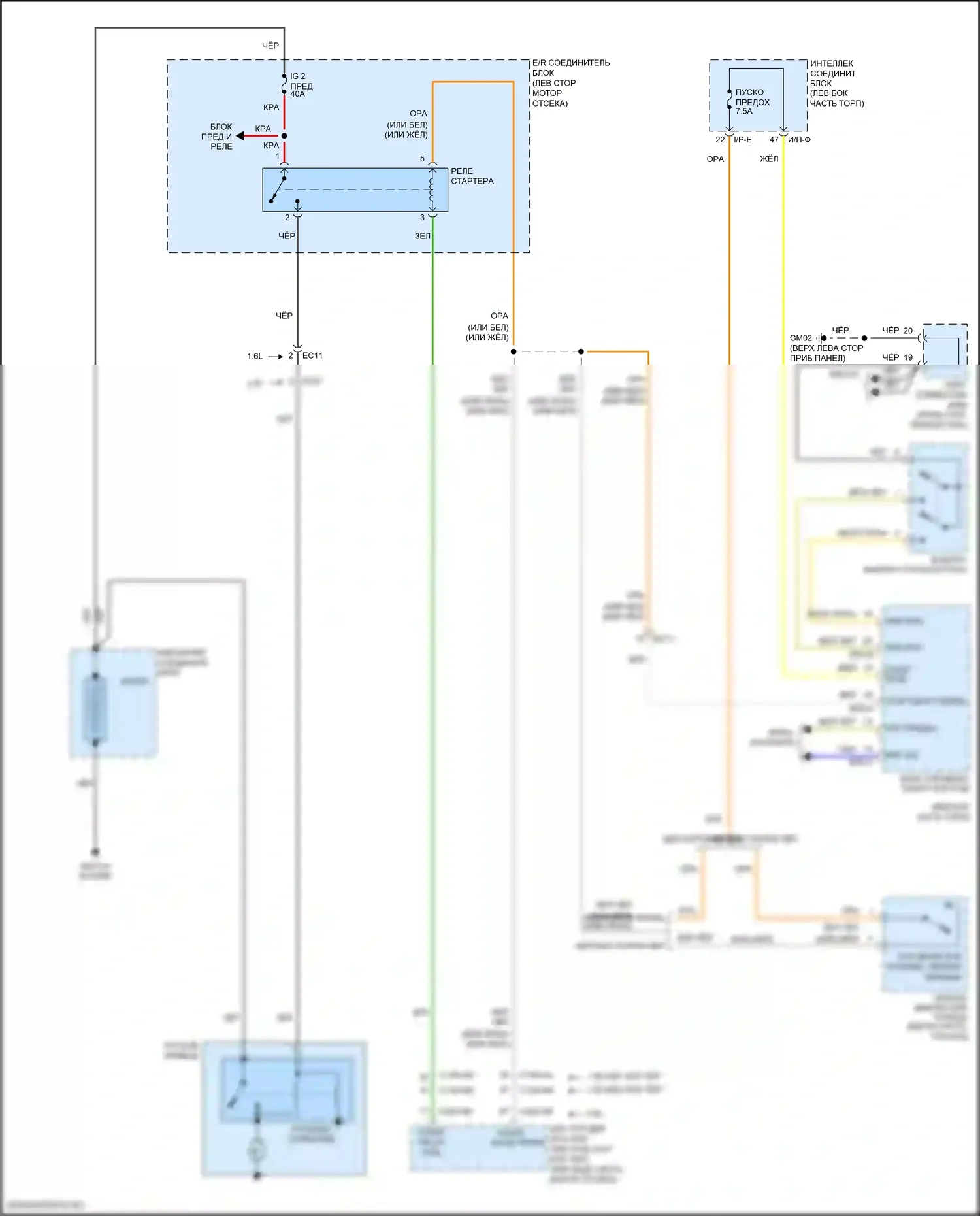 Soul Kia II рестайлинг (2016-2019): 1.6l, электросхема стартера, с интеллектуальным ключом 