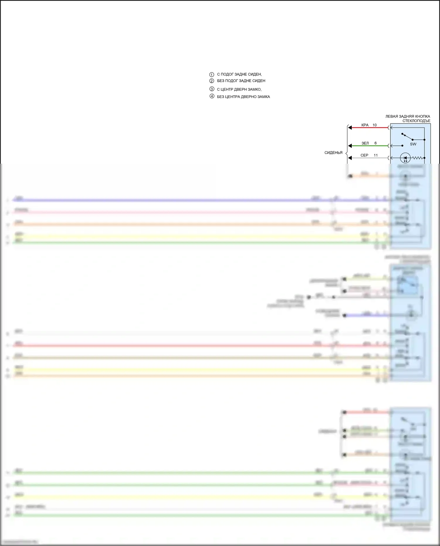 Soul Kia II рестайлинг (2016-2019): Электросхема стёкол питания, без автоматического включения/выключения стекла питания (2 из 2) 