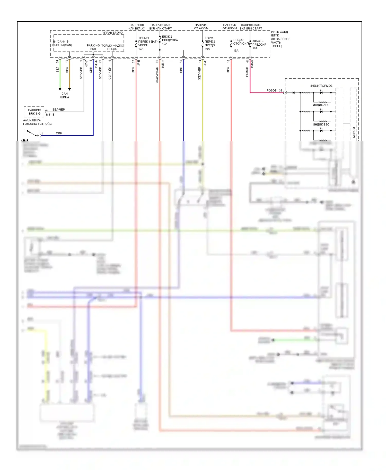Soul Kia II (2013-2016): Антиблокировочная система abs электросхема (2 из 2) 