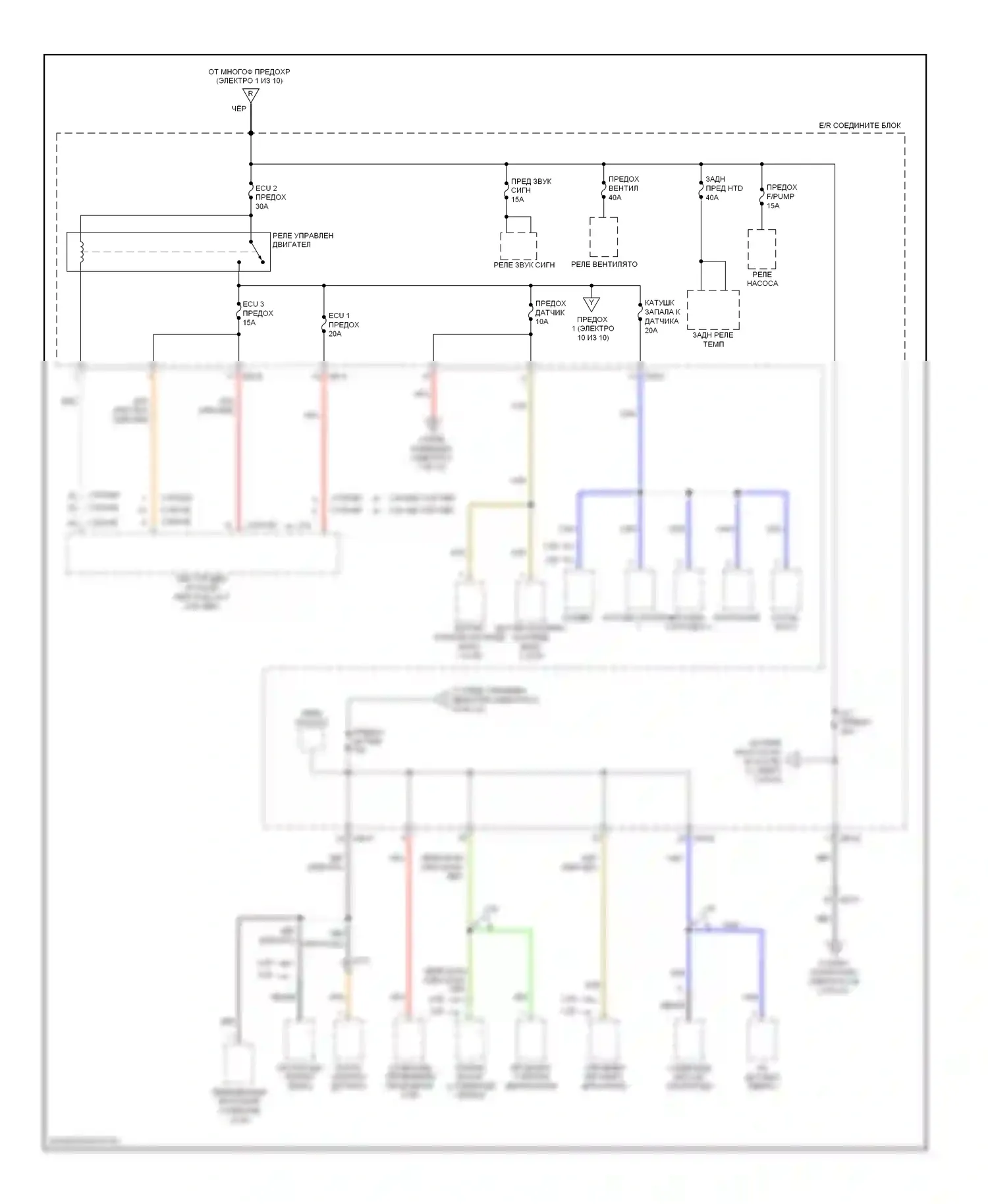 Soul Kia II (2013-2016): Электросхема блока предохранителей реле (10 из 10) 
