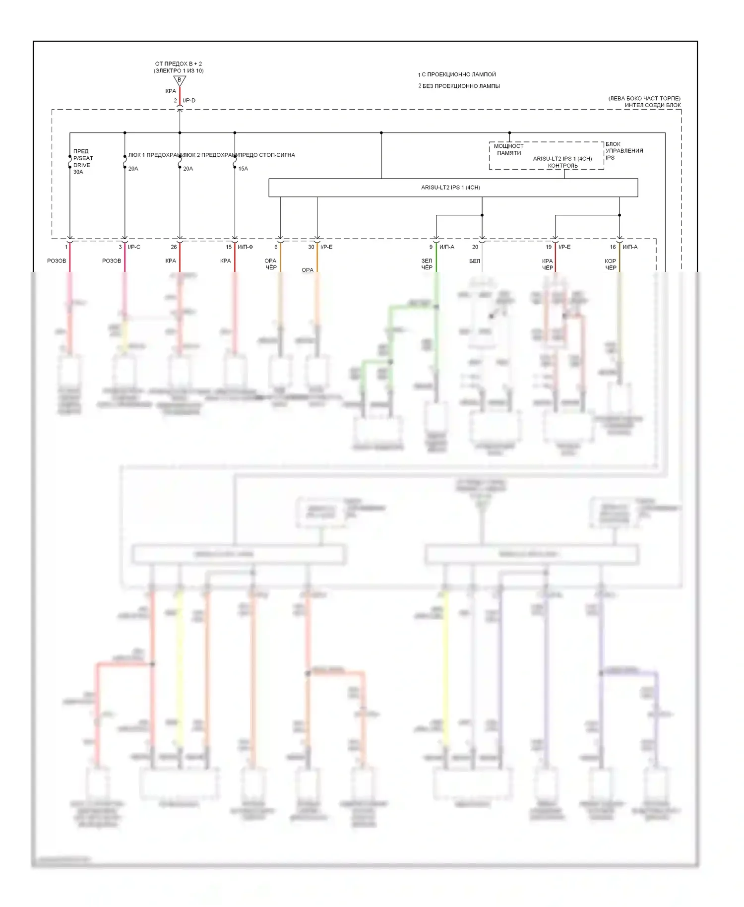 Soul Kia II (2013-2016): Электросхема блока предохранителей реле (3 из 10) 