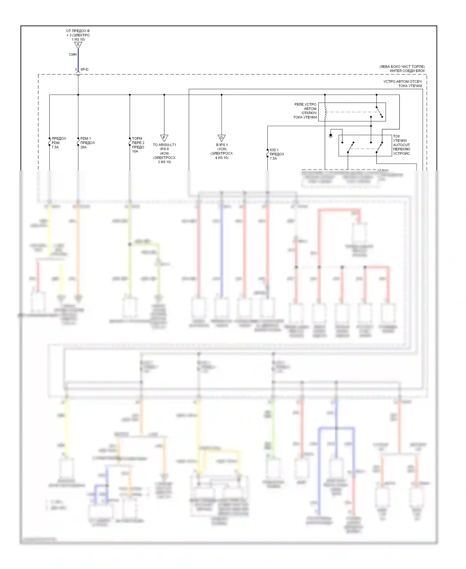Soul Kia II (2013-2016): Электросхема блока предохранителей реле (8 из 10) 