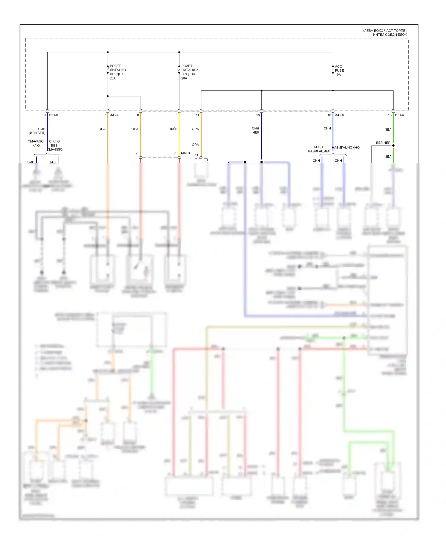 Soul Kia II (2013-2016): Электросхема блока предохранителей реле (9 из 10) 