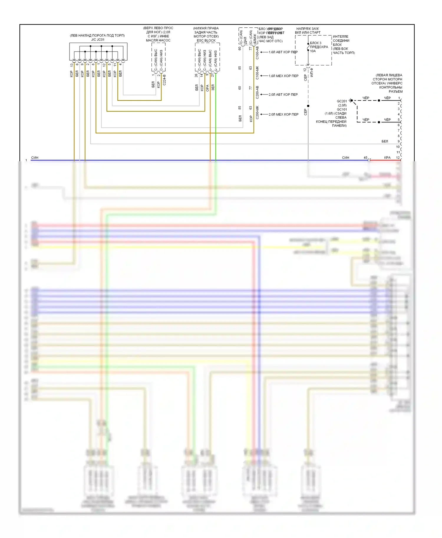 Soul Kia II (2013-2016): Can шина электросхема (3 из 3) 