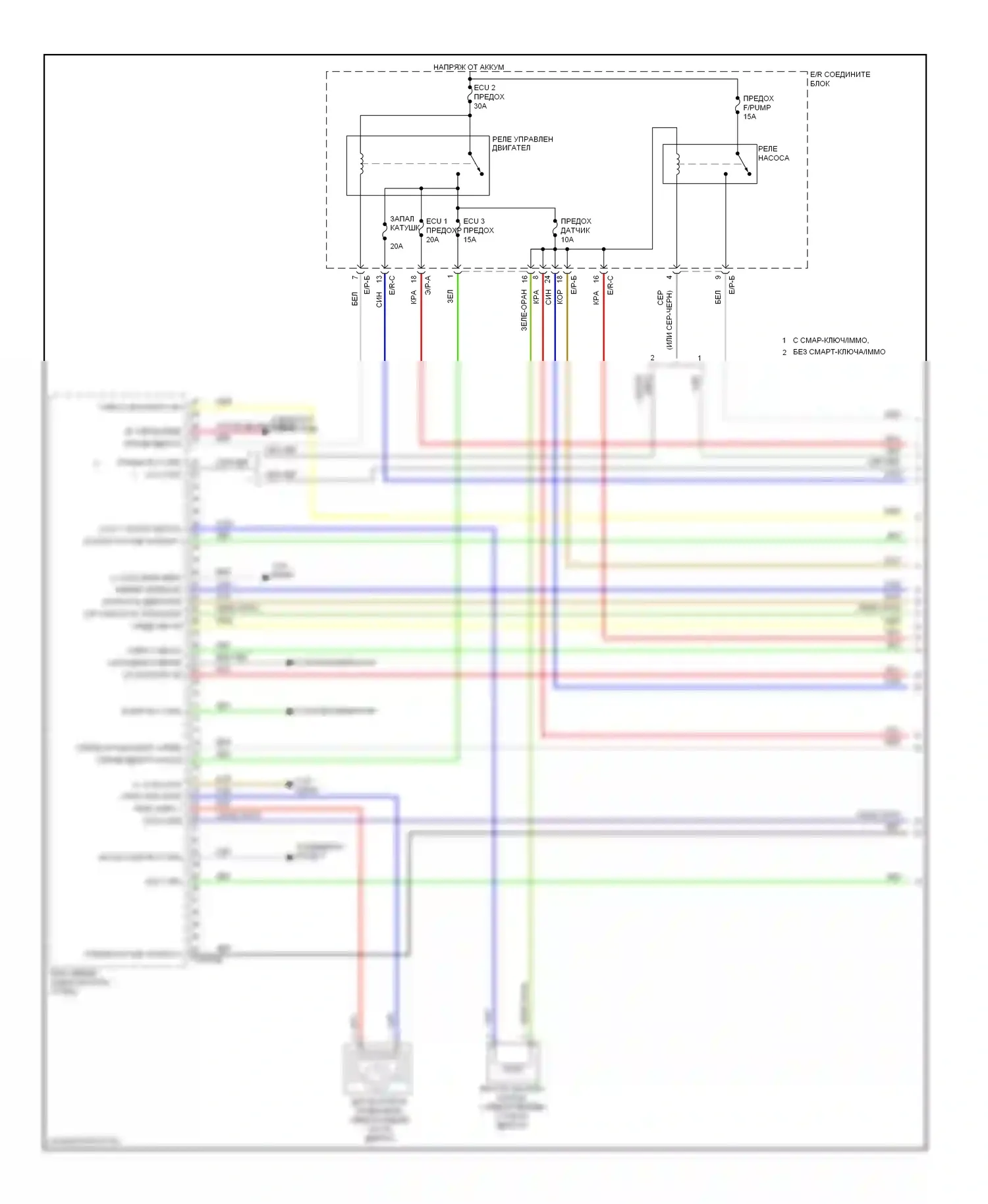 Soul Kia II (2013-2016): Электросхема двигателя 1.6l, электросхема управления mfi, автоматическая коробка передач (1 из 7) 