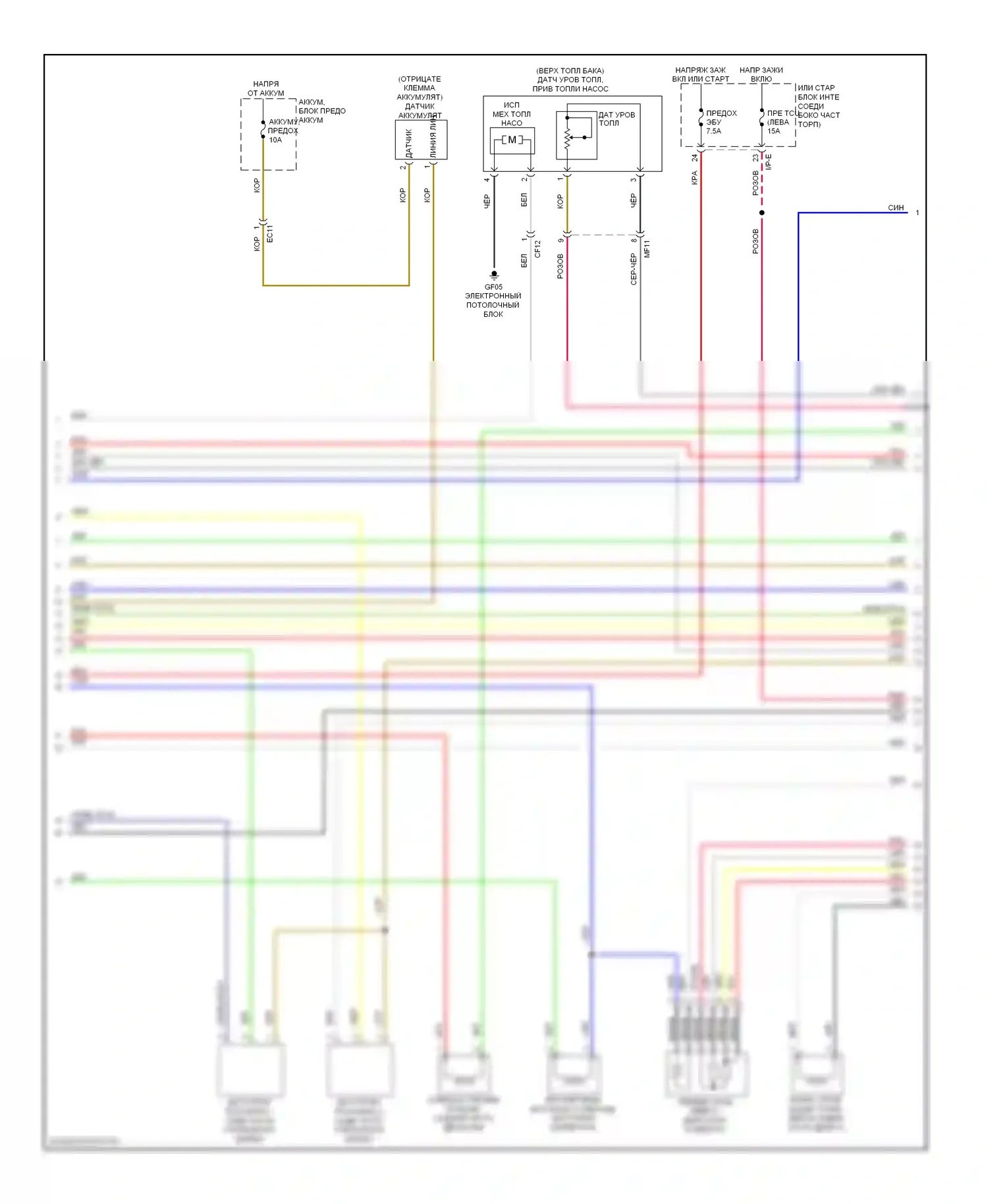 Soul Kia II (2013-2016): Электросхема двигателя 1.6l, электросхема управления mfi, автоматическая коробка передач (2 из 7) 