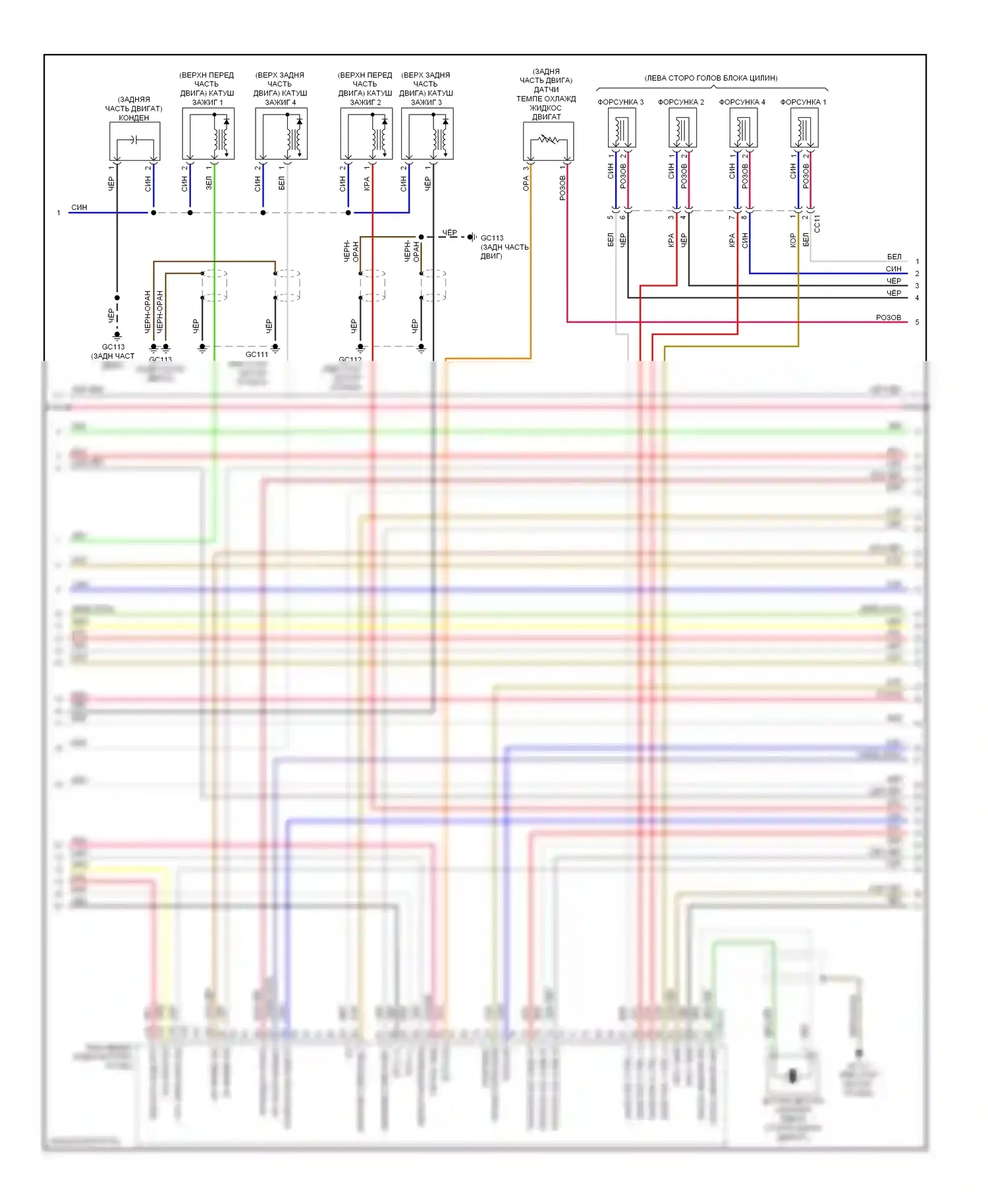Soul Kia II (2013-2016): Электросхема двигателя 1.6l, электросхема управления mfi, автоматическая коробка передач (3 из 7) 