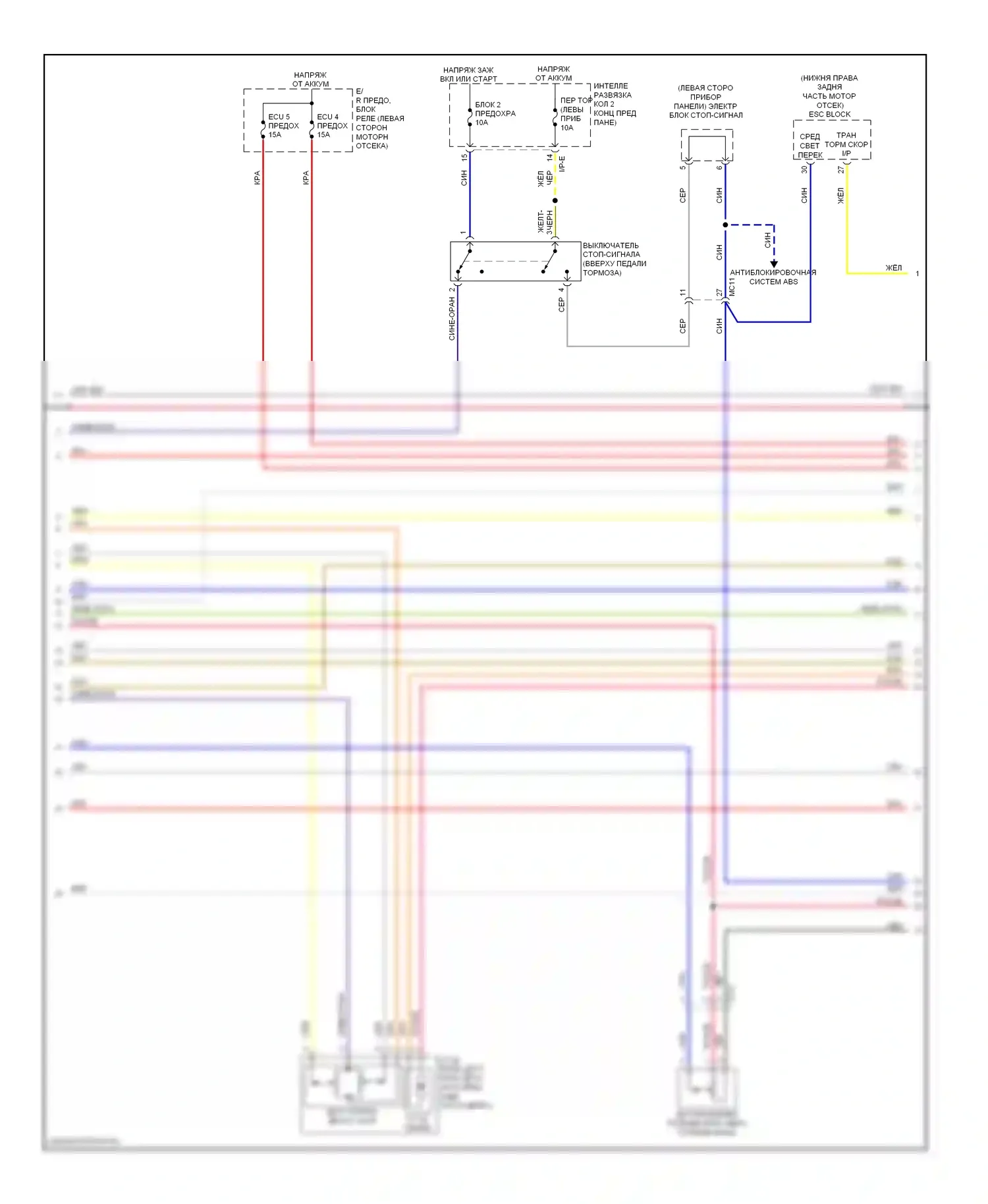 Soul Kia II (2013-2016): Электросхема двигателя 1.6l, электросхема управления mfi, автоматическая коробка передач (6 из 7) 