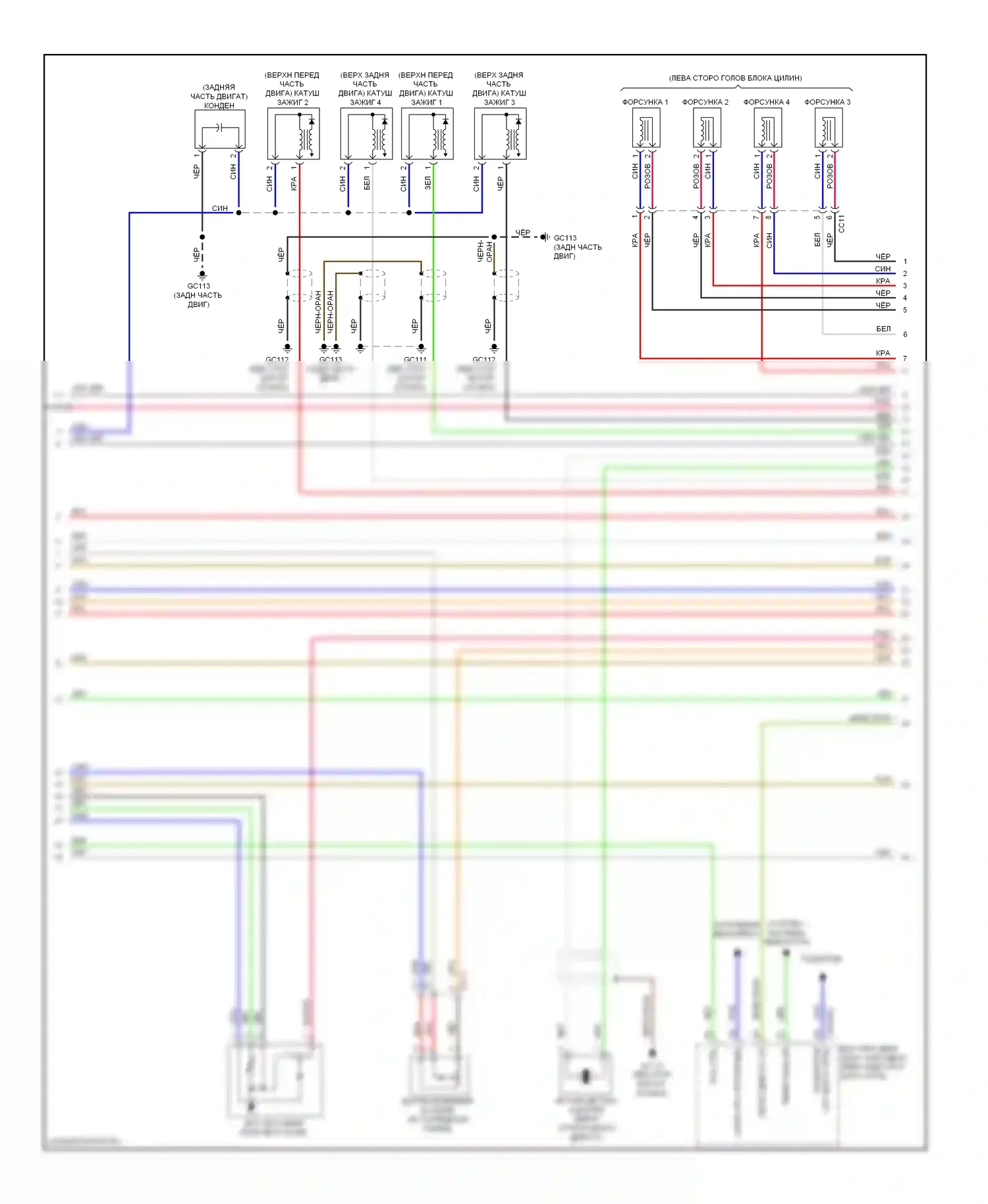 Soul Kia II (2013-2016): Электросхема двигателя 1.6l, электросхема управления mfi, ручной коробки передач (3 из 6) 
