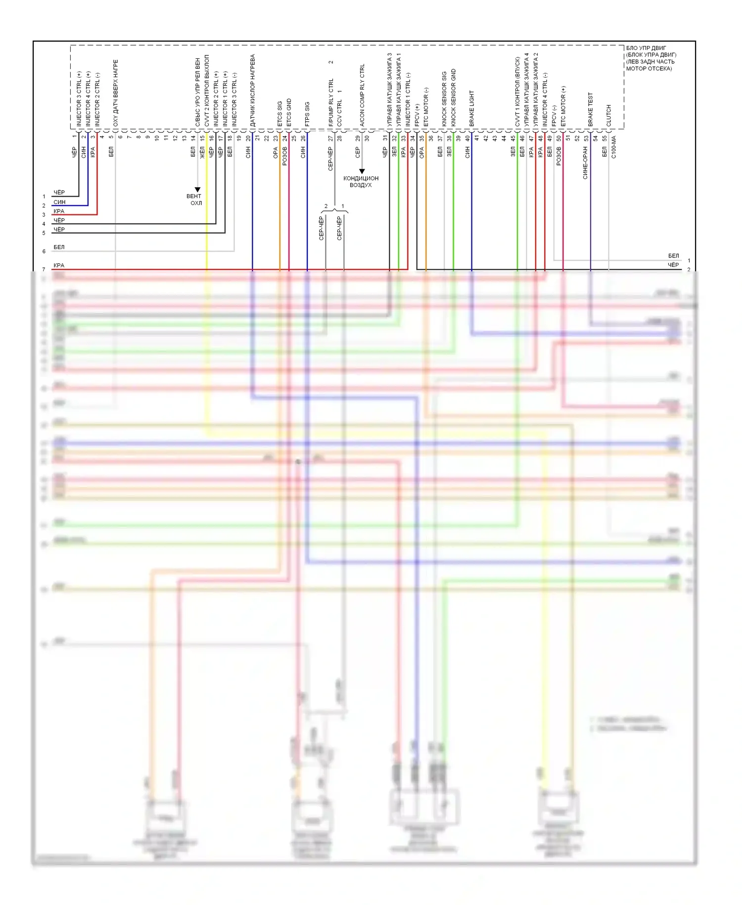 Soul Kia II (2013-2016): Электросхема двигателя 1.6l, электросхема управления mfi, ручной коробки передач (4 из 6) 