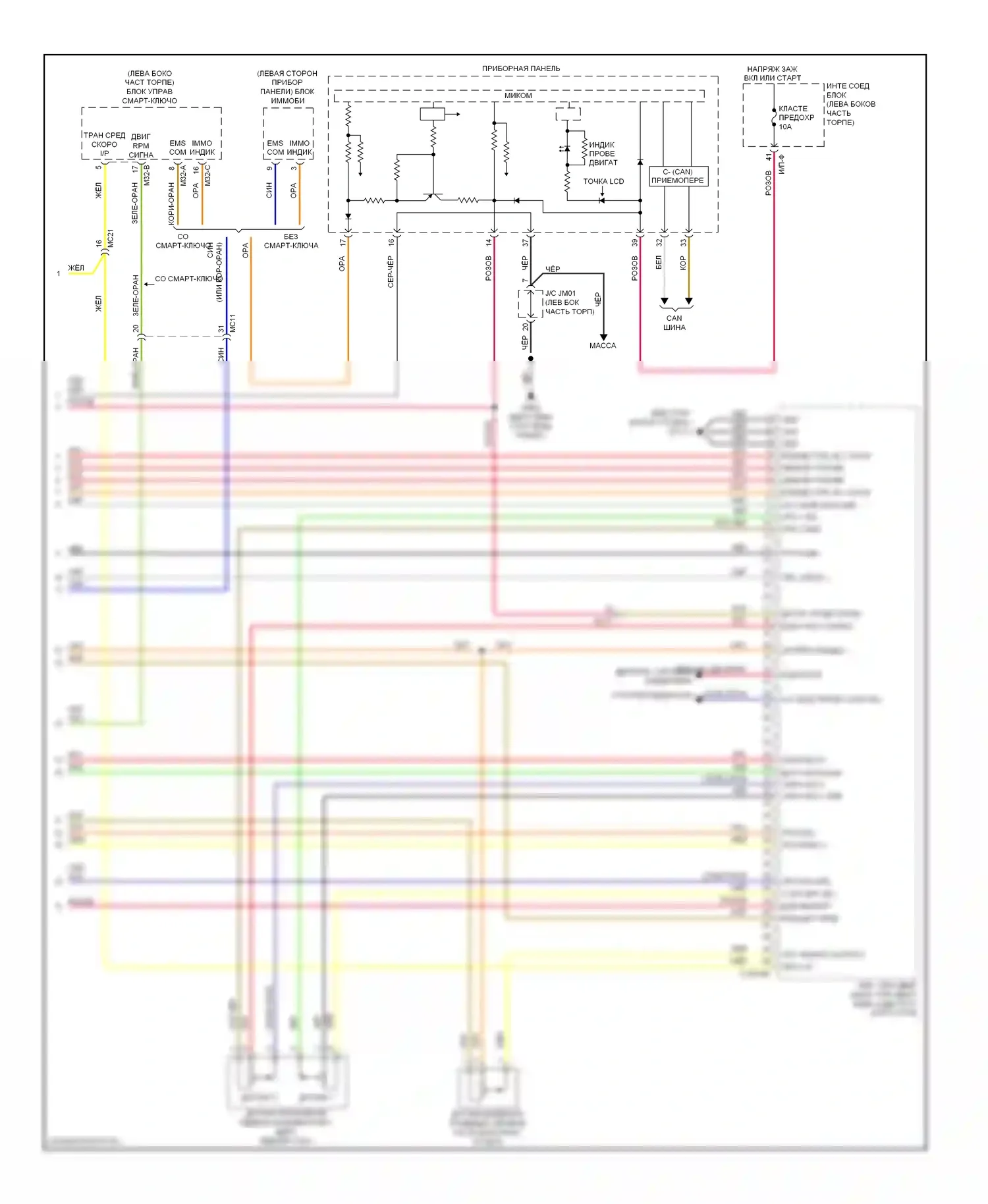 Soul Kia II (2013-2016): Электросхема двигателя 1.6l, электросхема управления mfi, ручной коробки передач (6 из 6) 
