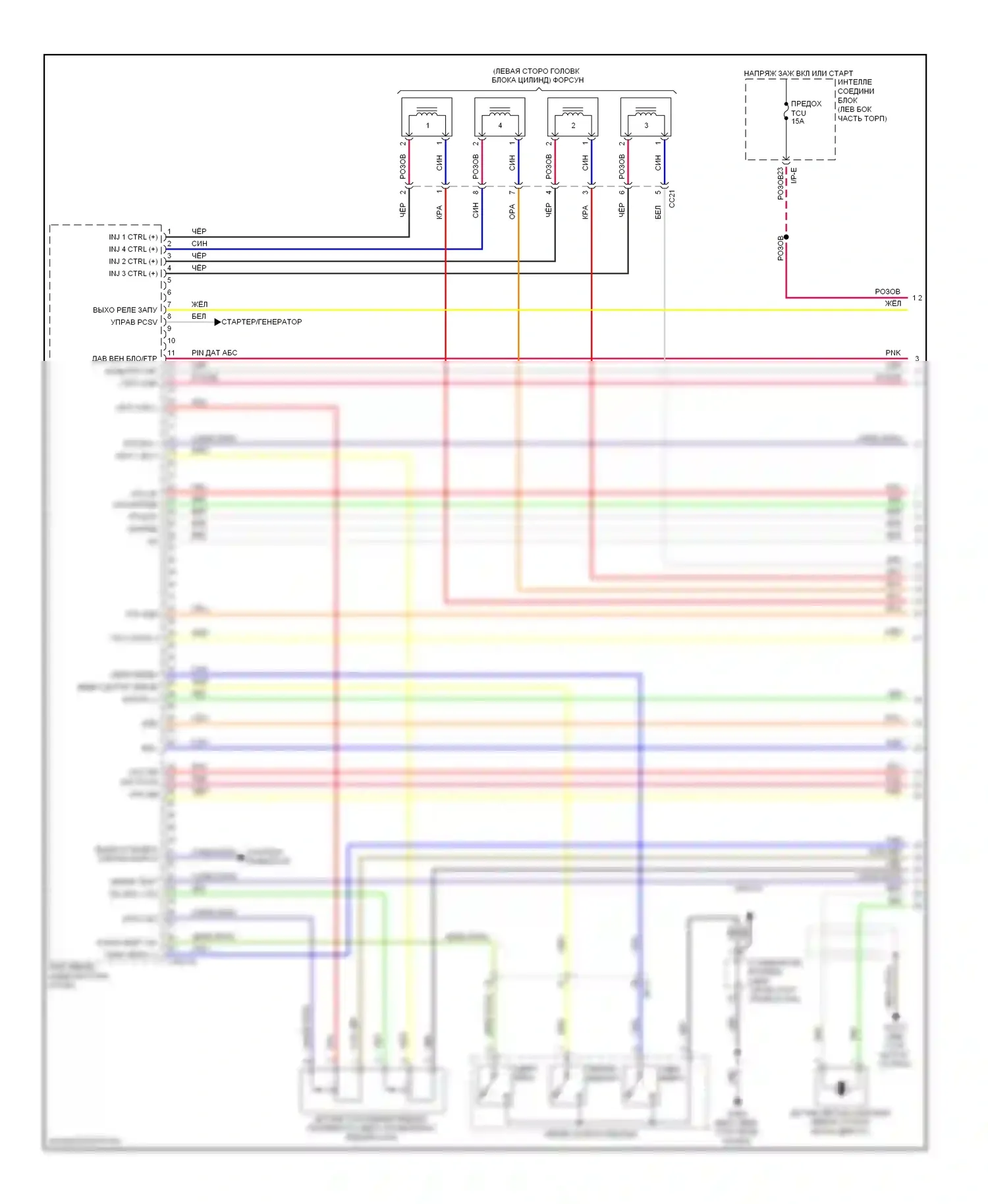 Soul Kia II (2013-2016): Электросхема двигателя 2.0l, электросхема управления mfi (1 из 6) 