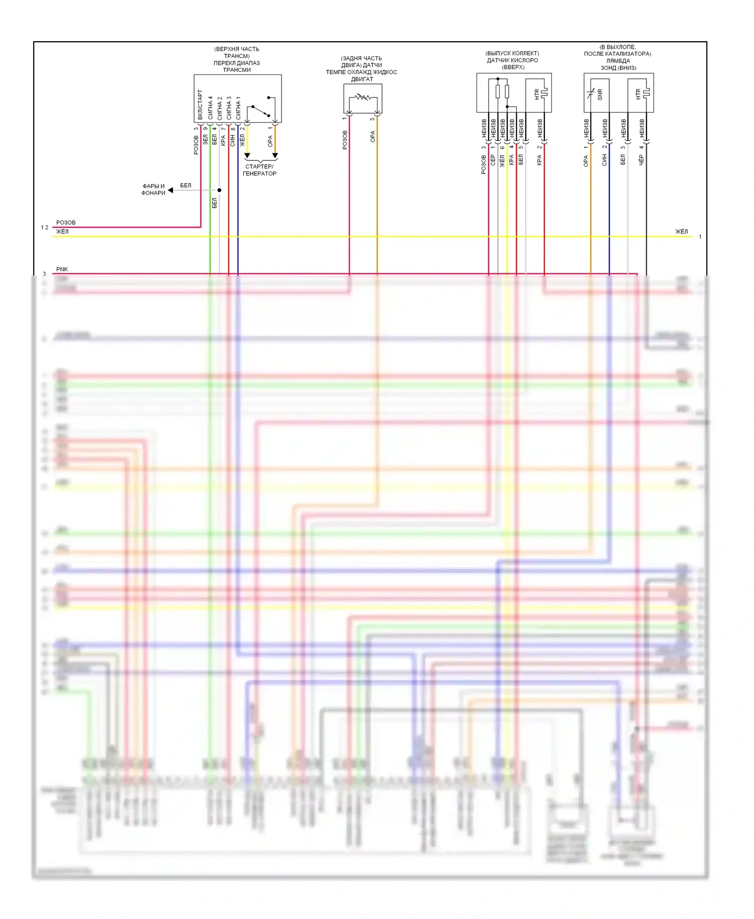 Soul Kia II (2013-2016): Электросхема двигателя 2.0l, электросхема управления mfi (2 из 6) 