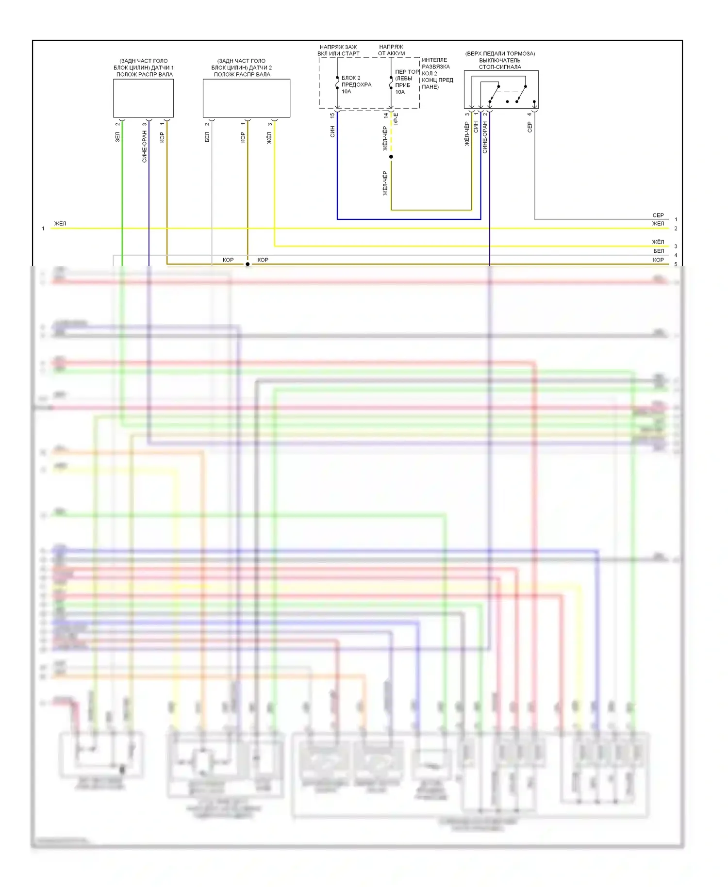 Soul Kia II (2013-2016): Электросхема двигателя 2.0l, электросхема управления mfi (3 из 6) 