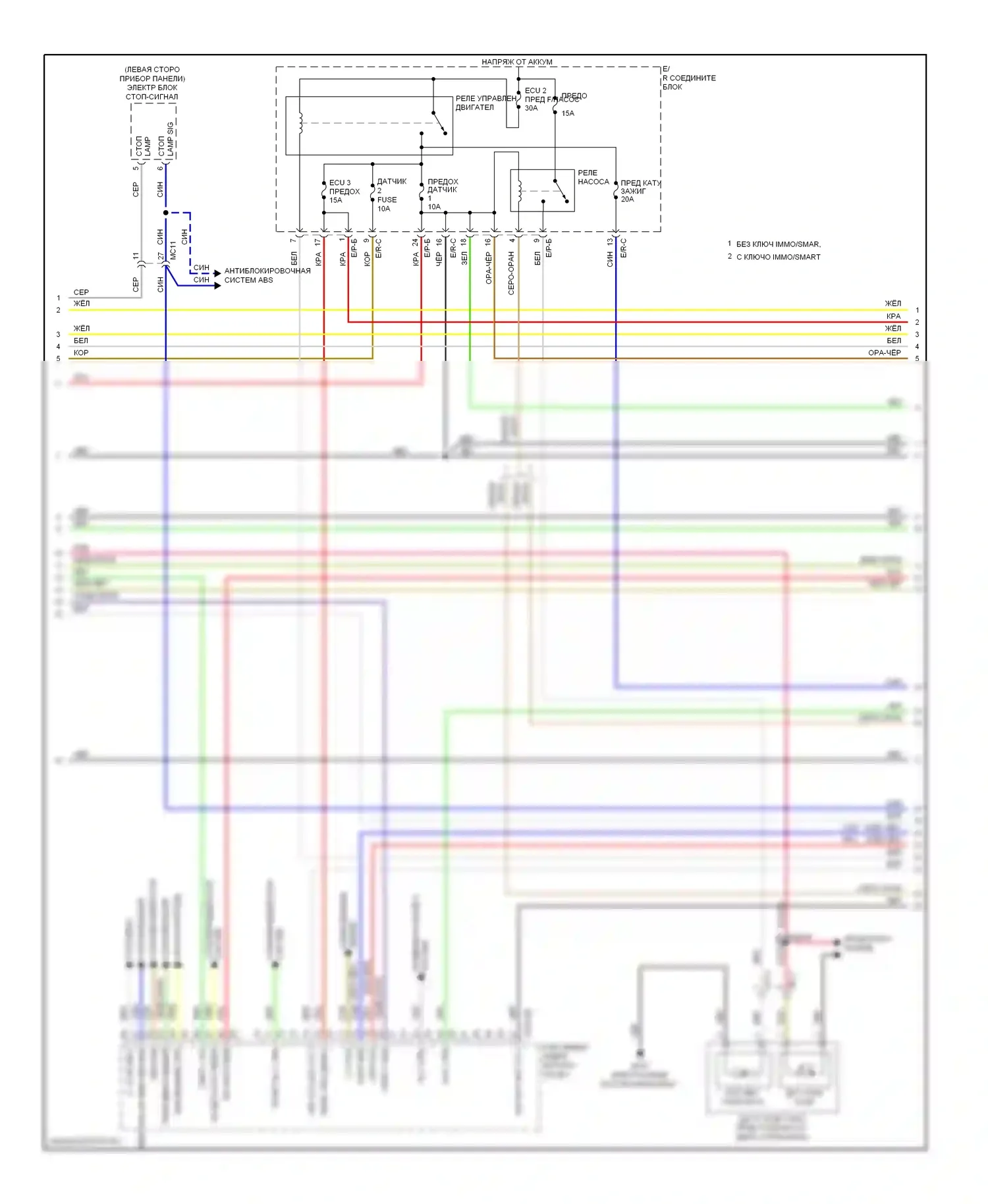 Soul Kia II (2013-2016): Электросхема двигателя 2.0l, электросхема управления mfi (4 из 6) 