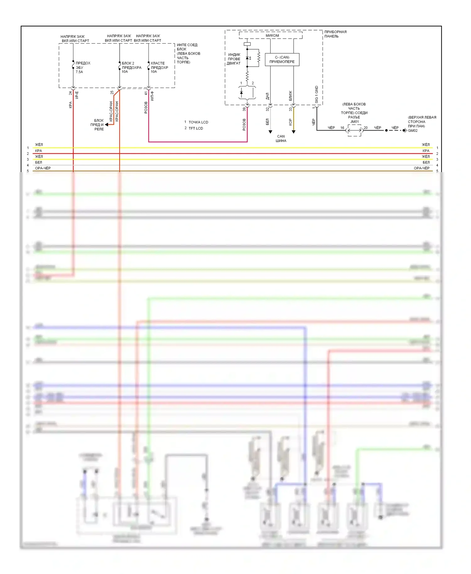 Soul Kia II (2013-2016): Электросхема двигателя 2.0l, электросхема управления mfi (5 из 6) 