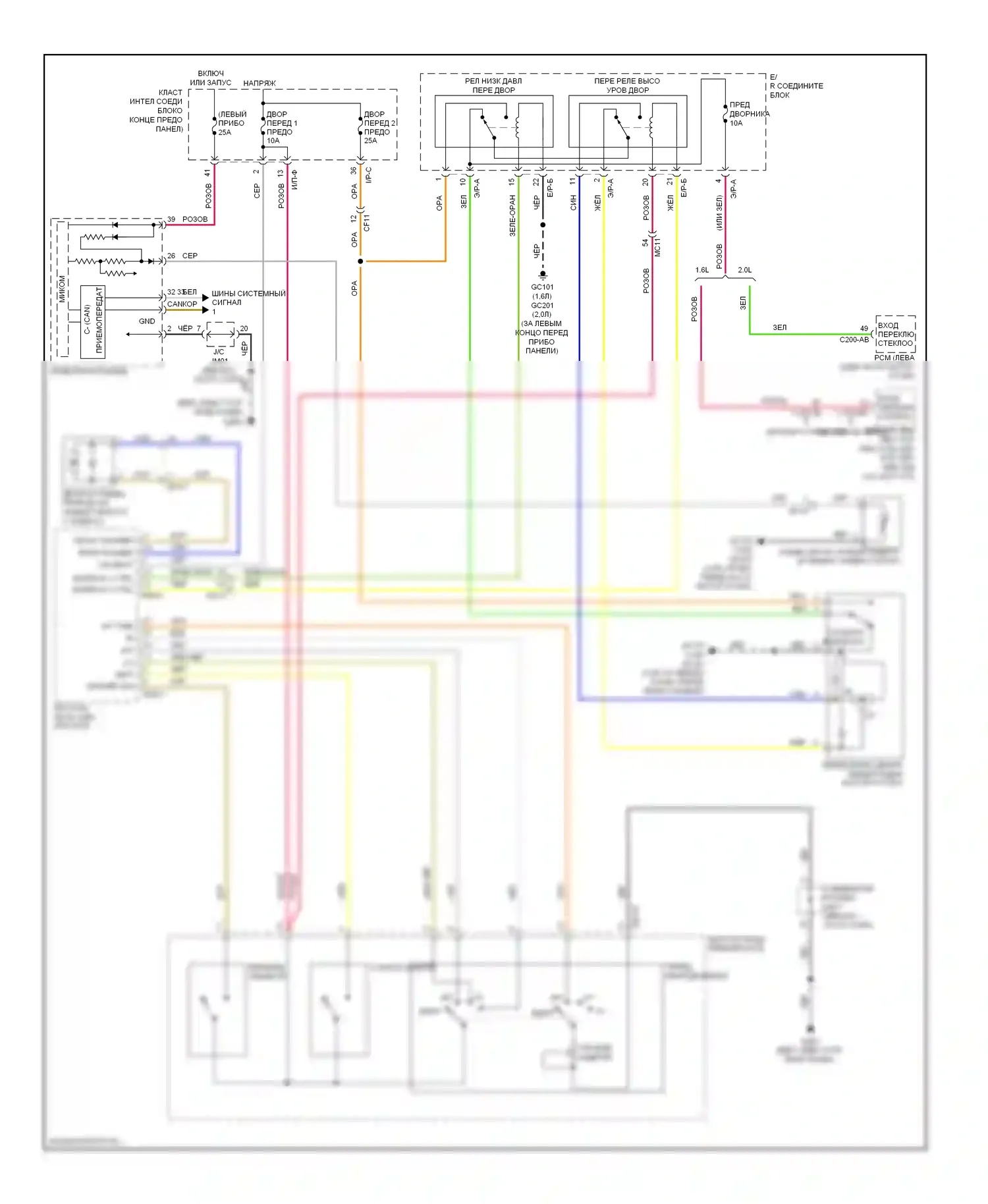 Soul Kia II (2013-2016): Электросхема передних дворников и омывателей 