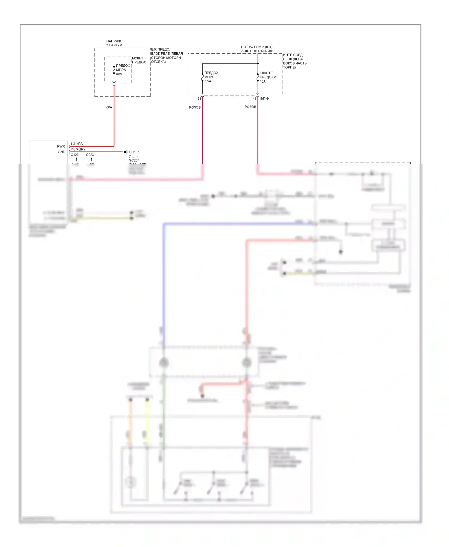 Soul Kia II (2013-2016): Электросхема электроусилителя руля 