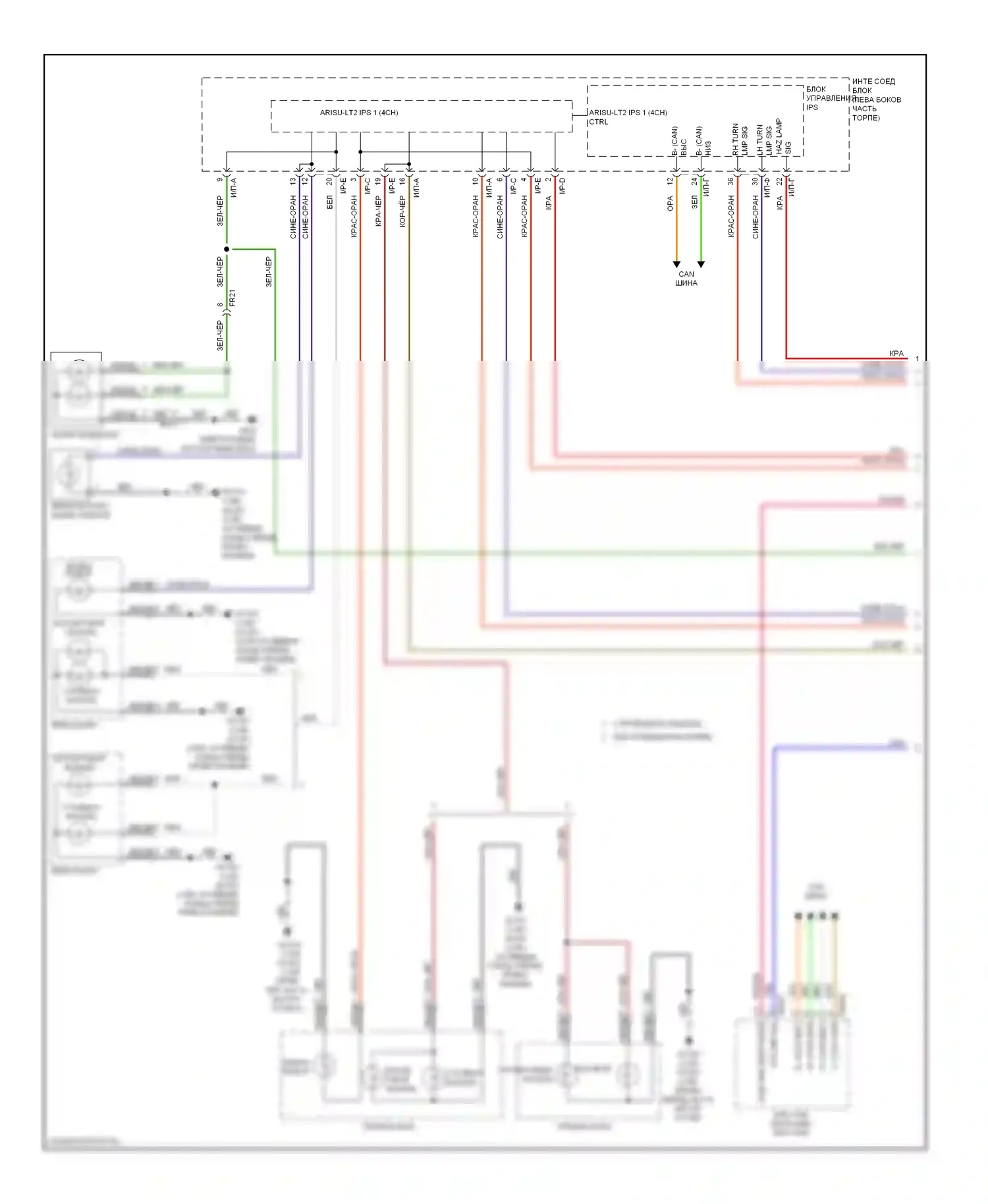 Soul Kia II (2013-2016): Электросхема фар и фонарей, без дрели (1 из 3) 