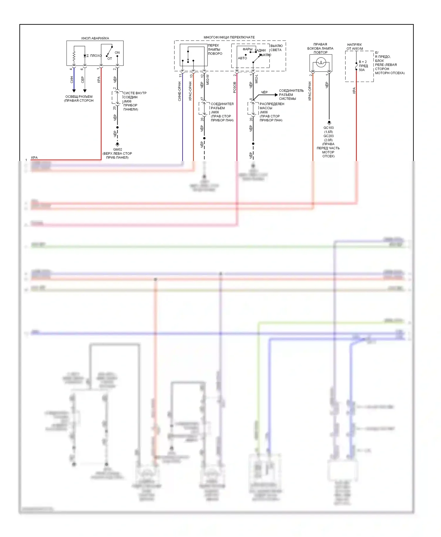 Soul Kia II (2013-2016): Электросхема фар и фонарей, без дрели (2 из 3) 