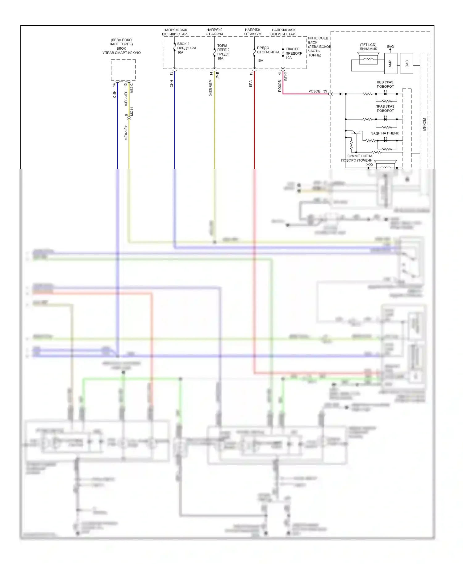 Soul Kia II (2013-2016): Электросхема фар и фонарей, без дрели (3 из 3) 