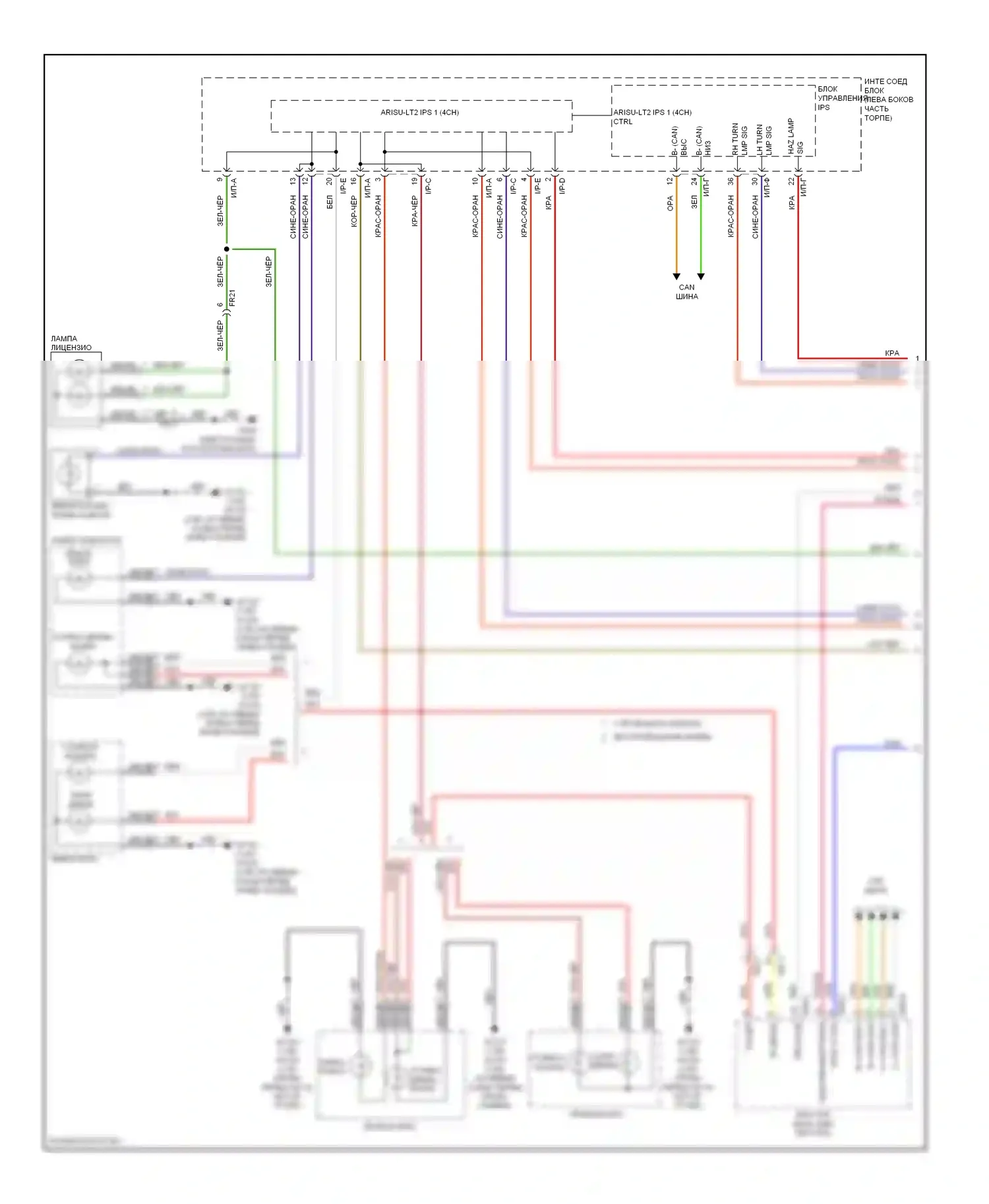 Soul Kia II (2013-2016): Электросхема фар и фонарей, с дрелью (1 из 3) 