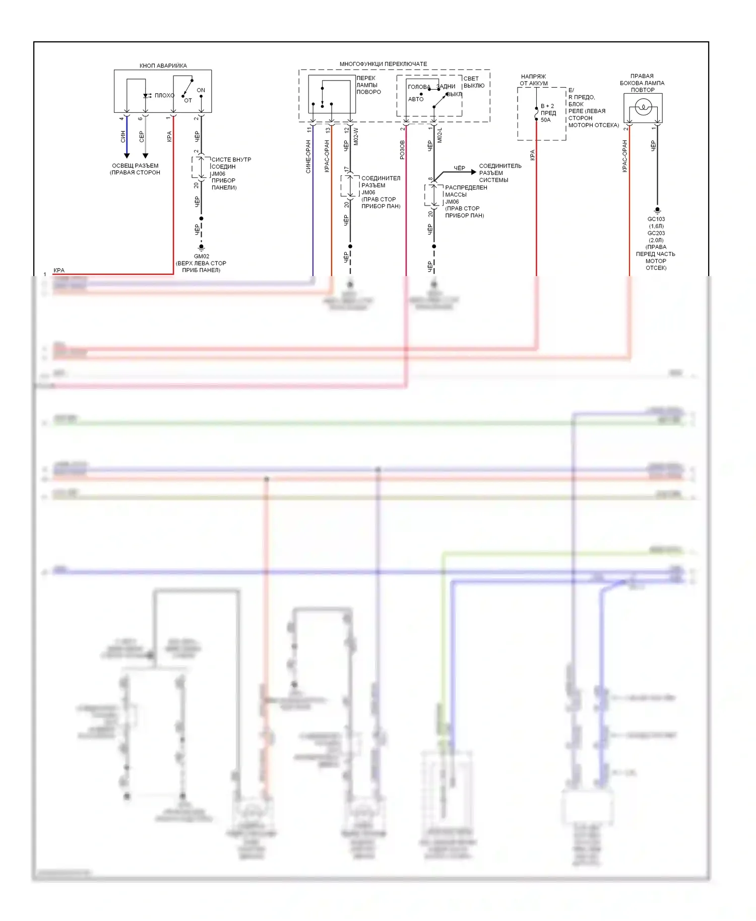 Soul Kia II (2013-2016): Электросхема фар и фонарей, с дрелью (2 из 3) 