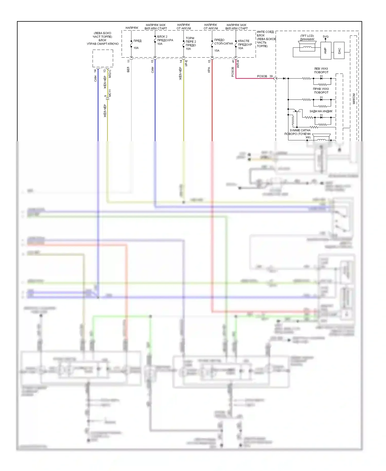 Soul Kia II (2013-2016): Электросхема фар и фонарей, с дрелью (3 из 3) 