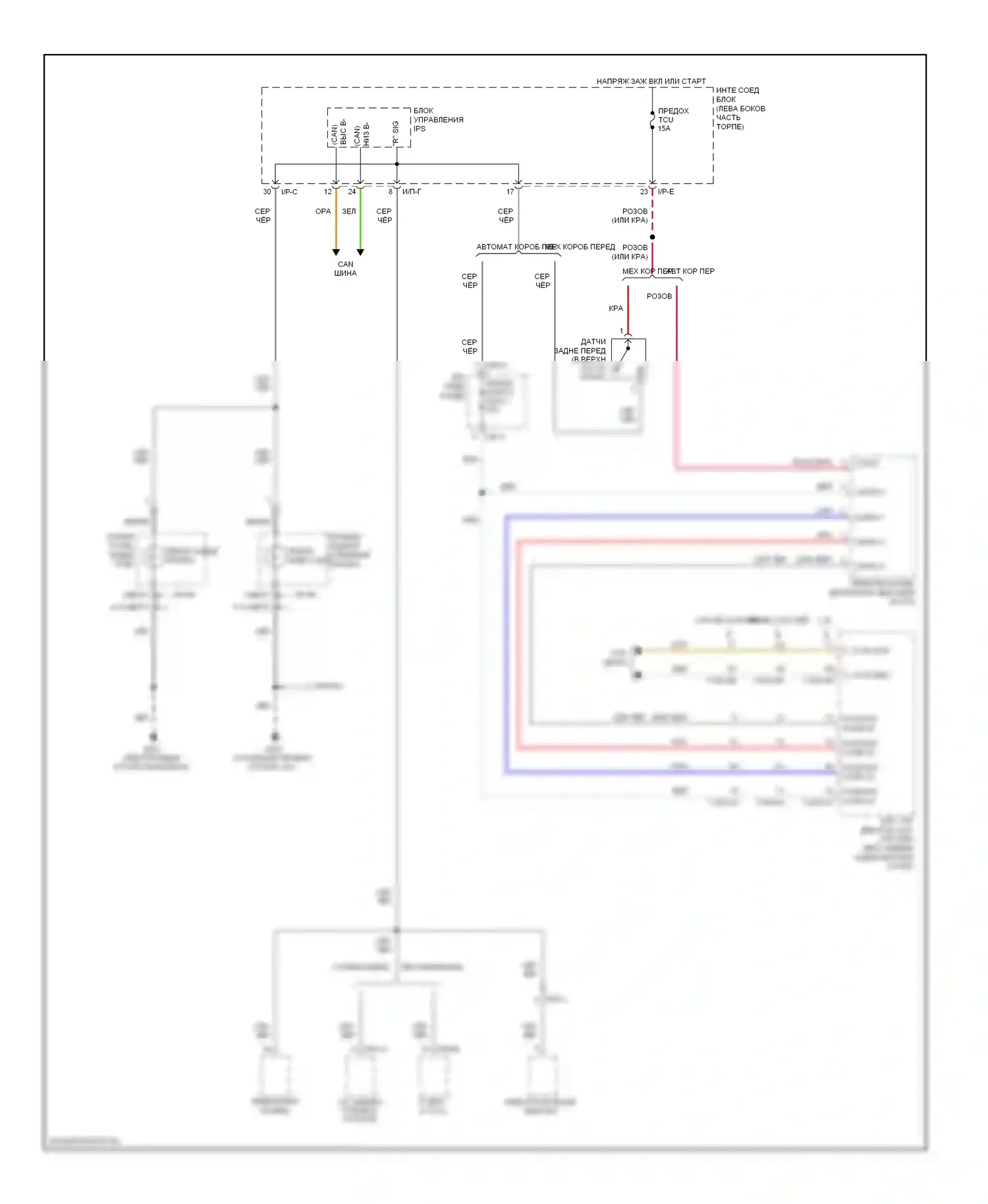 Soul Kia II (2013-2016): Электросхема фонарей заднего хода 