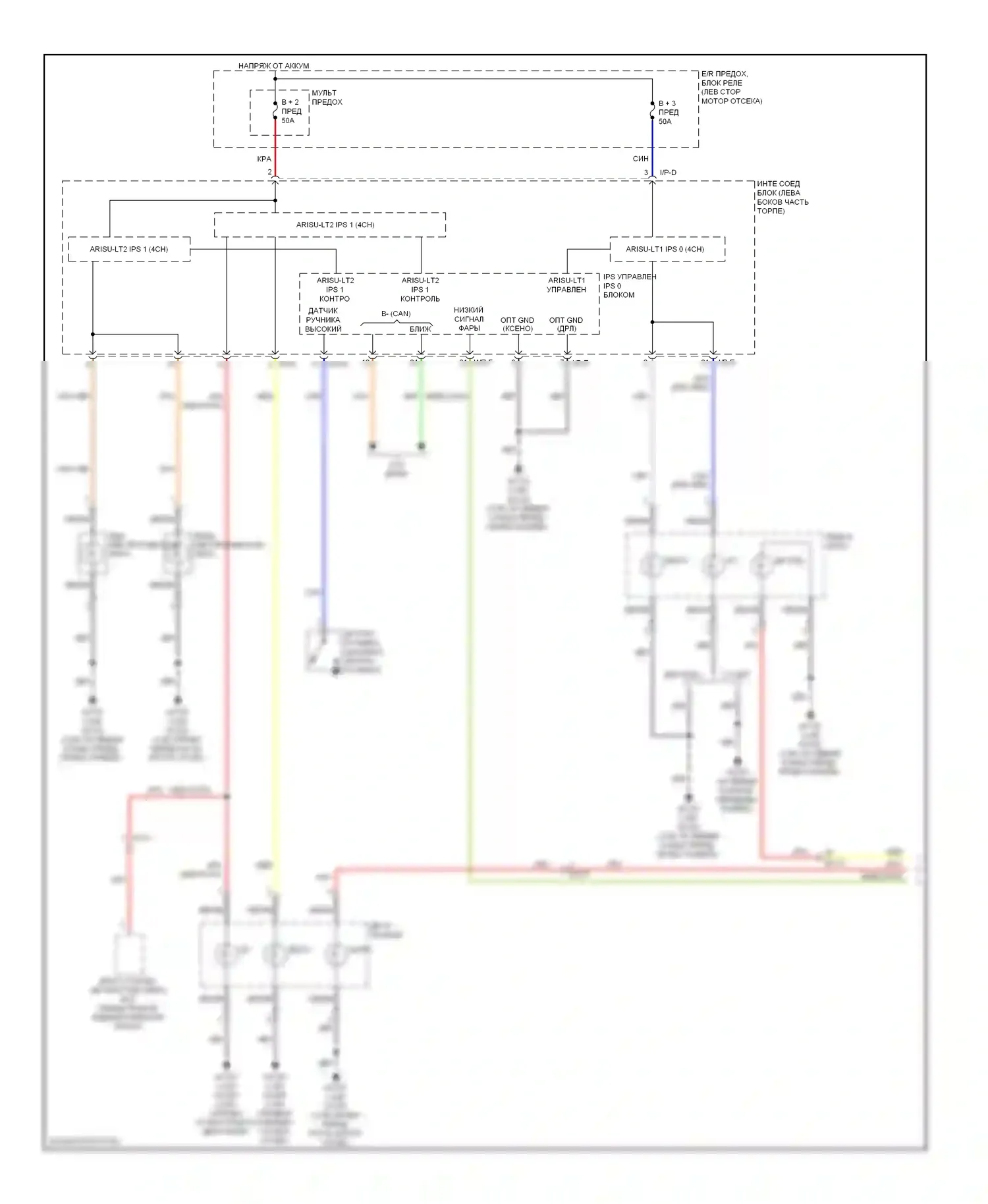 Soul Kia II (2013-2016): Электросхема фар (1 из 2) 