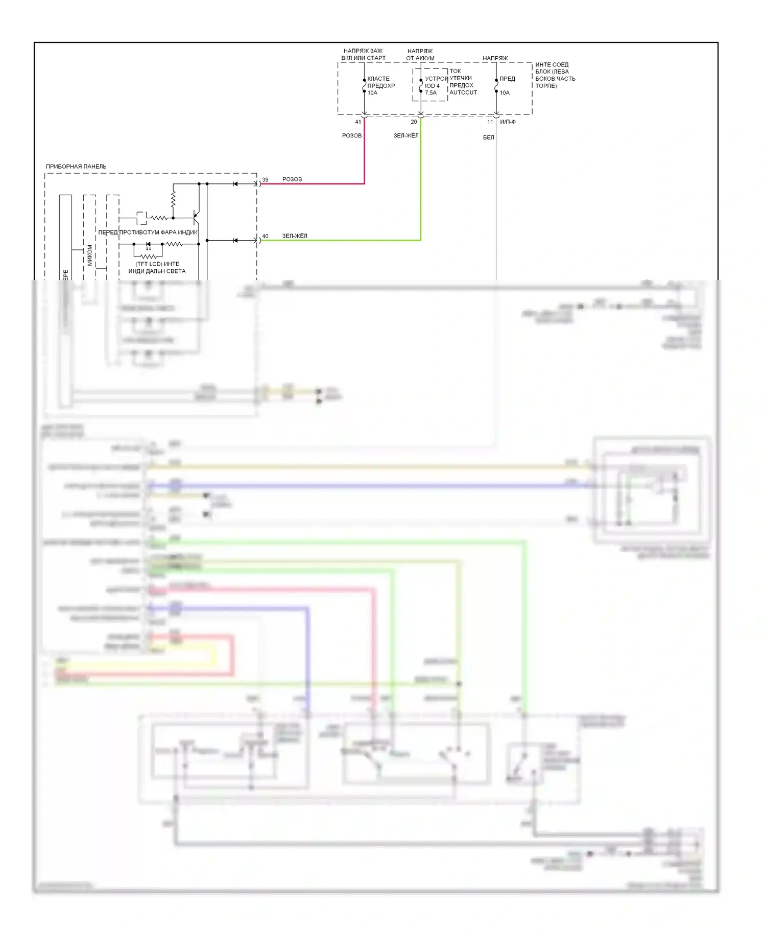 Soul Kia II (2013-2016): Электросхема фар (2 из 2) 