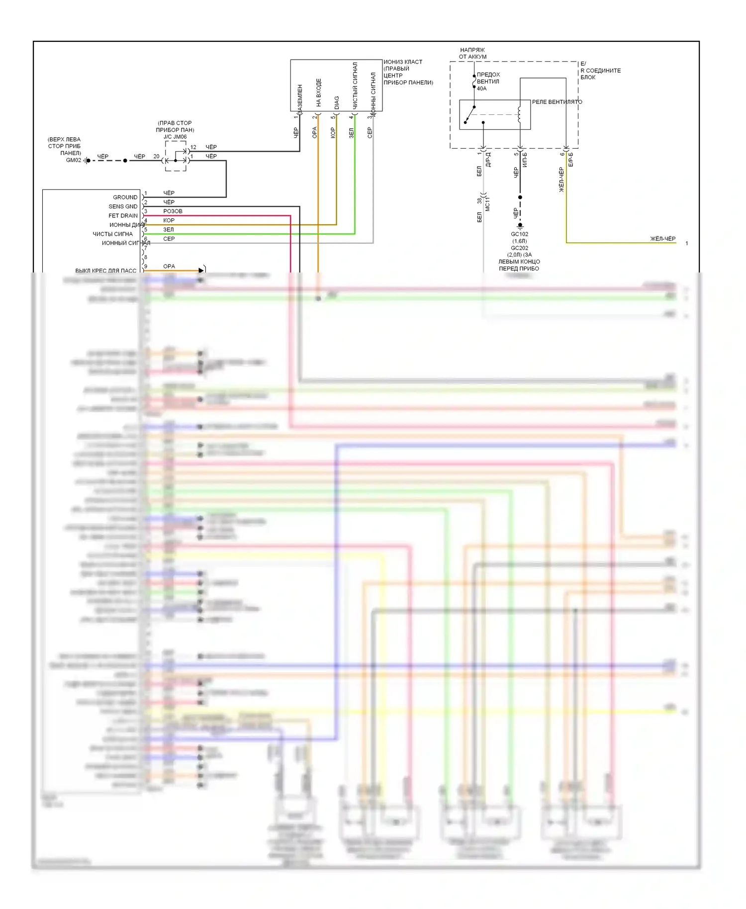 Soul Kia II (2013-2016): Электросхема климат контроля (1 из 3) 