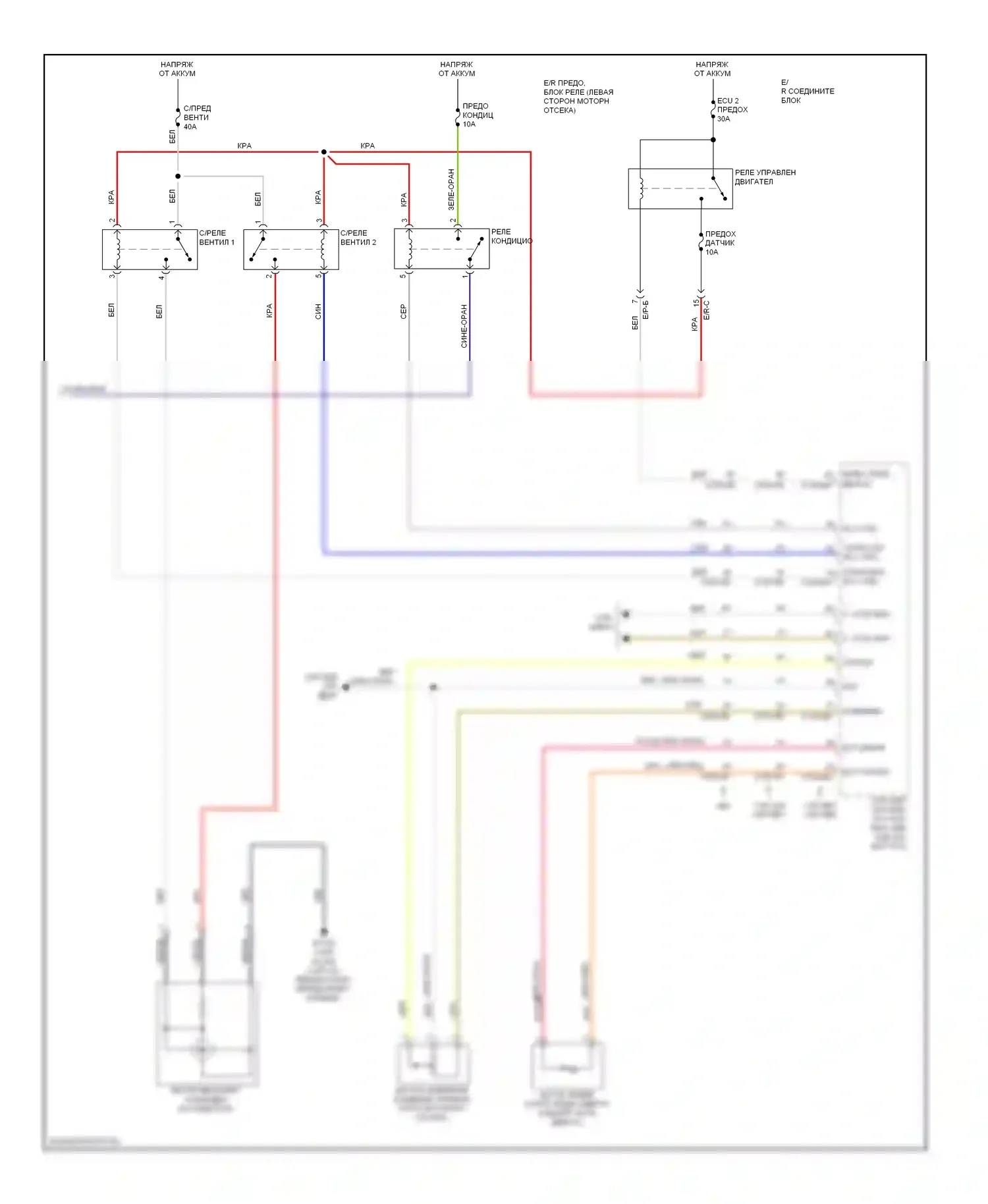 Soul Kia II (2013-2016): Электросхема климат контроля (3 из 3) 