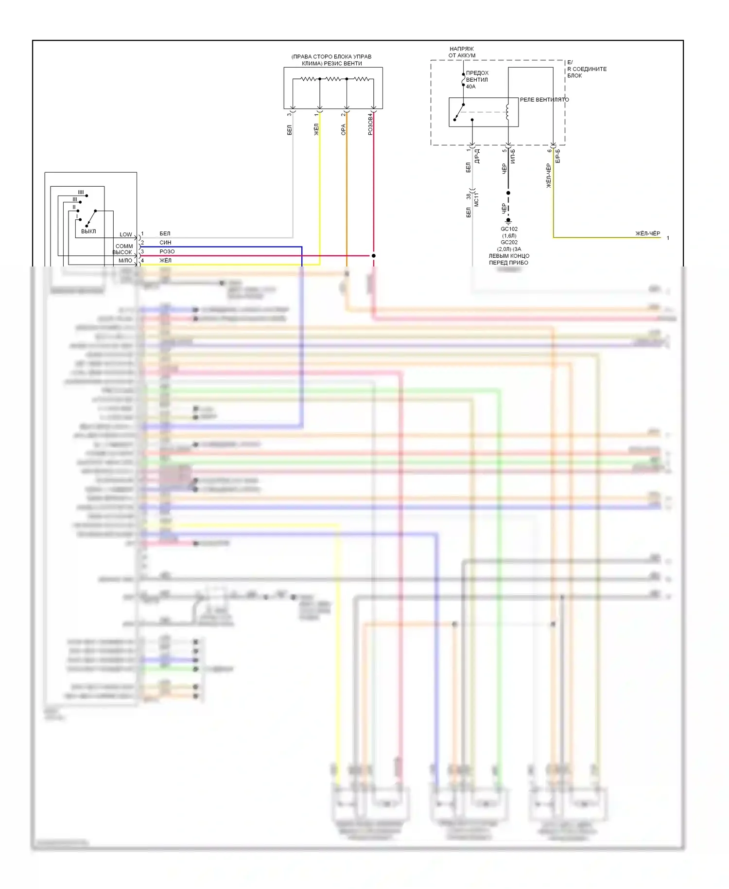 Soul Kia II (2013-2016): Электросхема ручного кондиционера (1 из 3) 