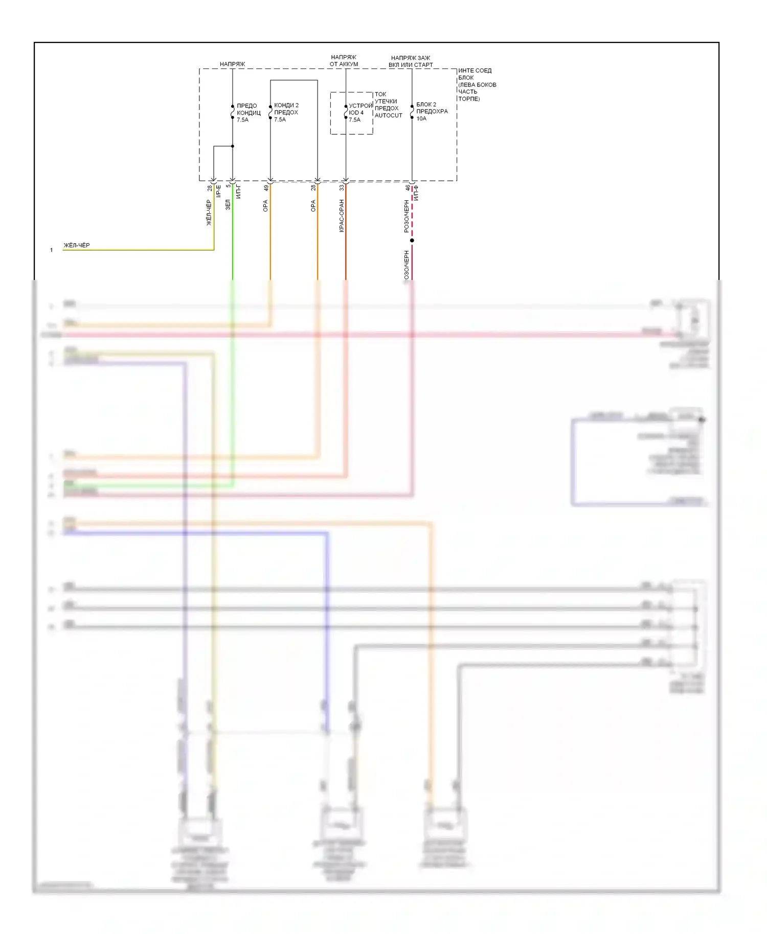 Soul Kia II (2013-2016): Электросхема ручного кондиционера (2 из 3) 