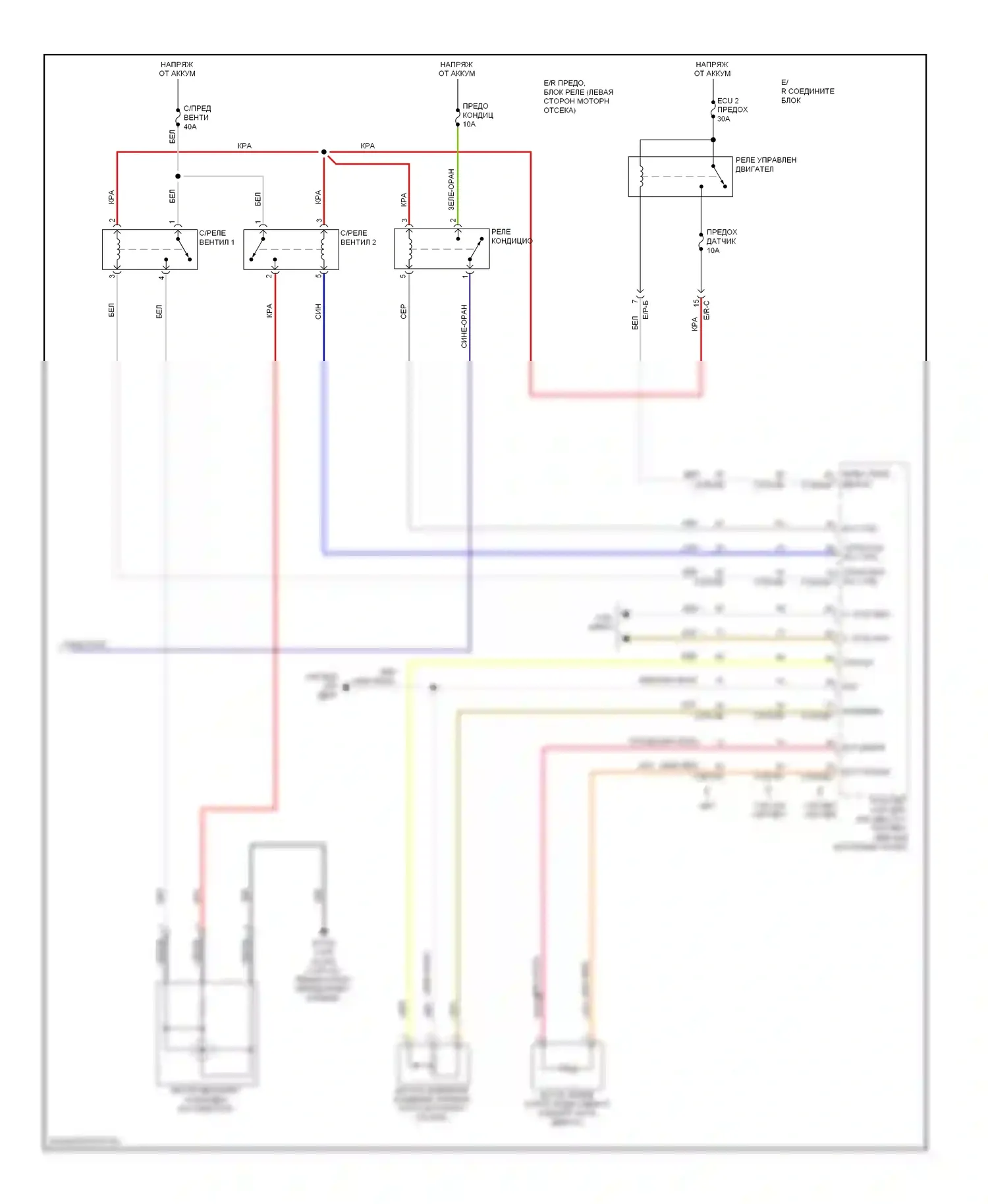 Soul Kia II (2013-2016): Электросхема ручного кондиционера (3 из 3) 