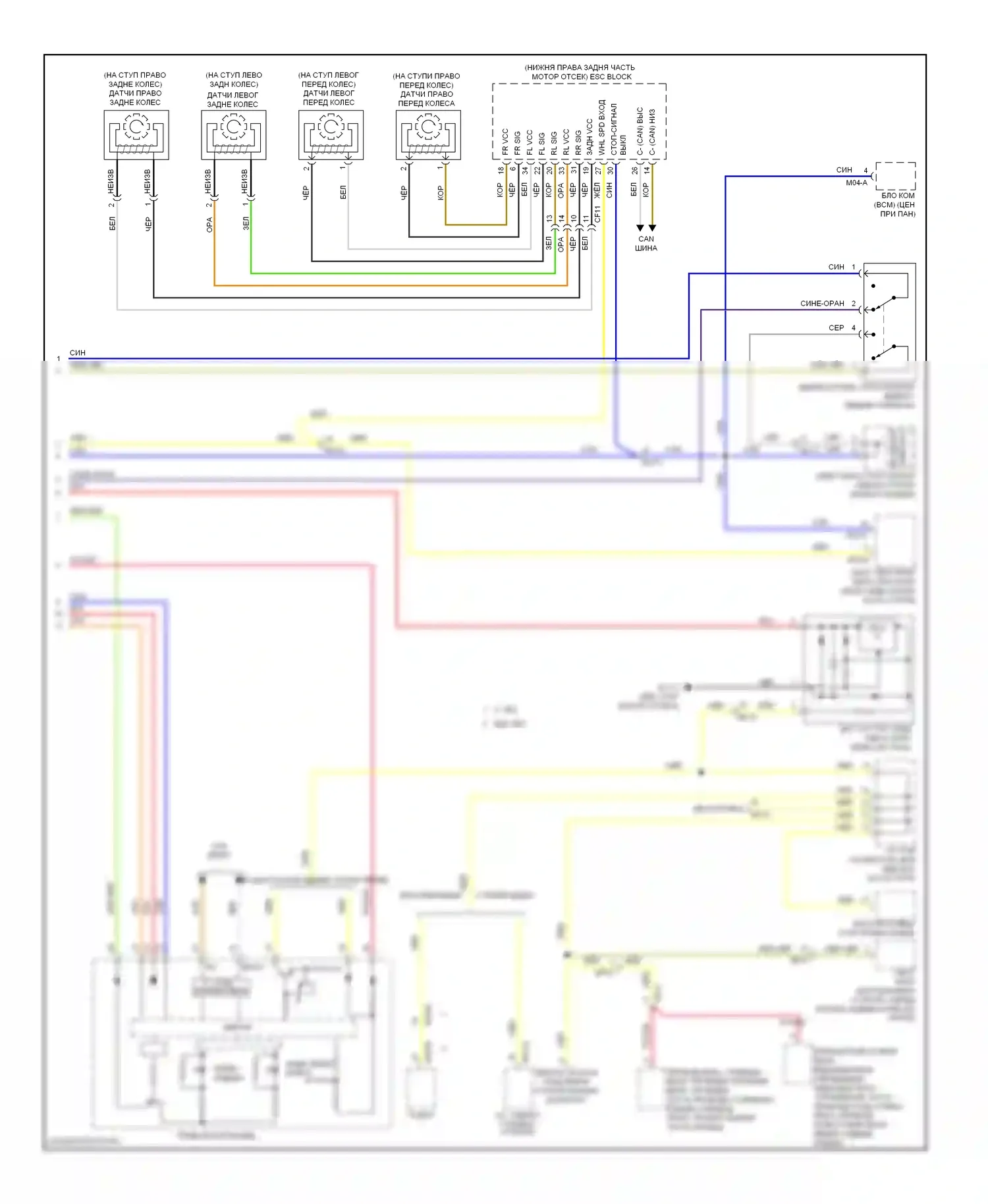 Soul Kia II (2013-2016): Электросхема круиз-контроля (2 из 2) 