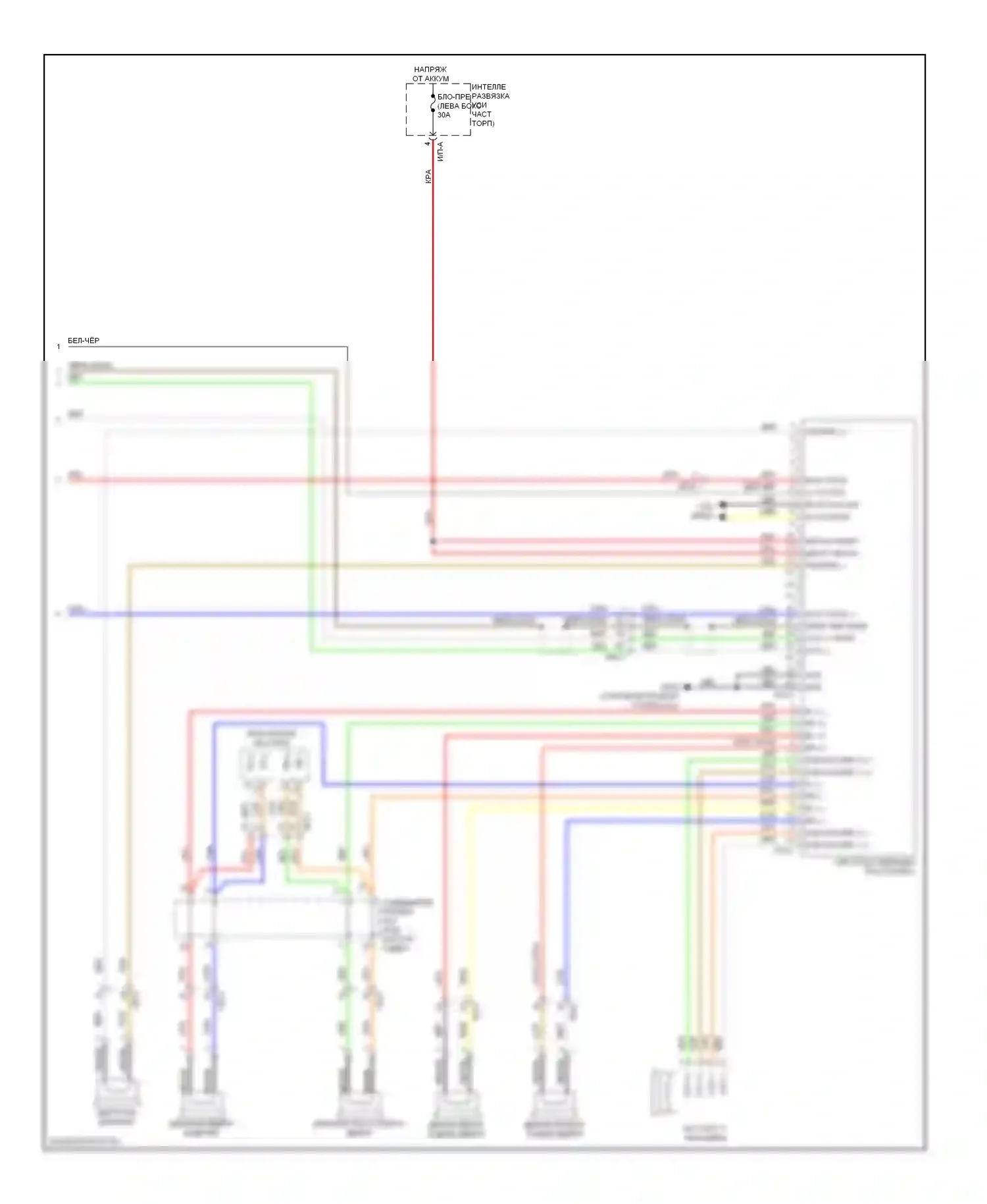 Soul Kia II (2013-2016): Электросхема магнитолы, с навигацией (4 из 4) 