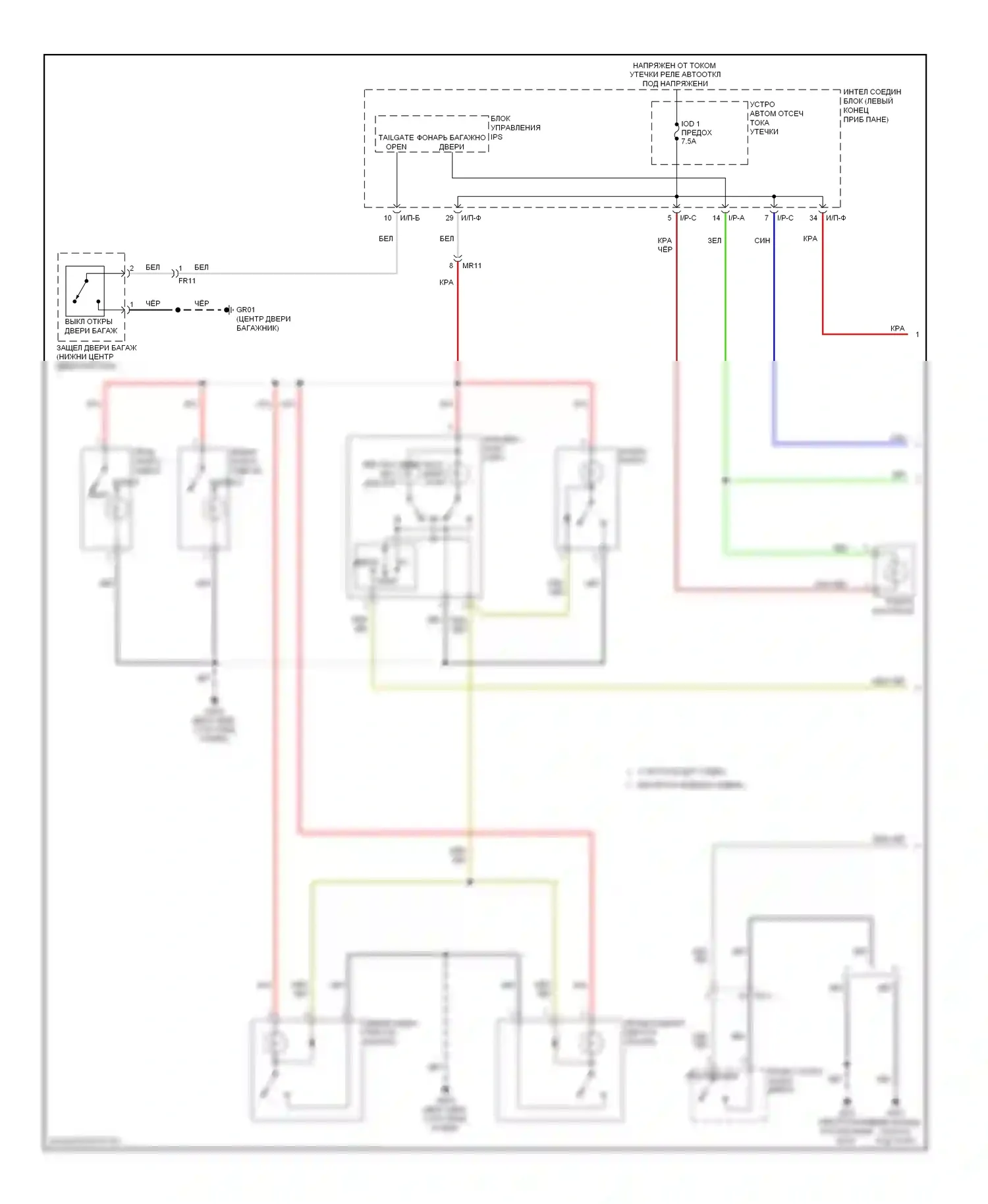 Soul Kia II (2013-2016): Электросхема освещения салона (1 из 3) 