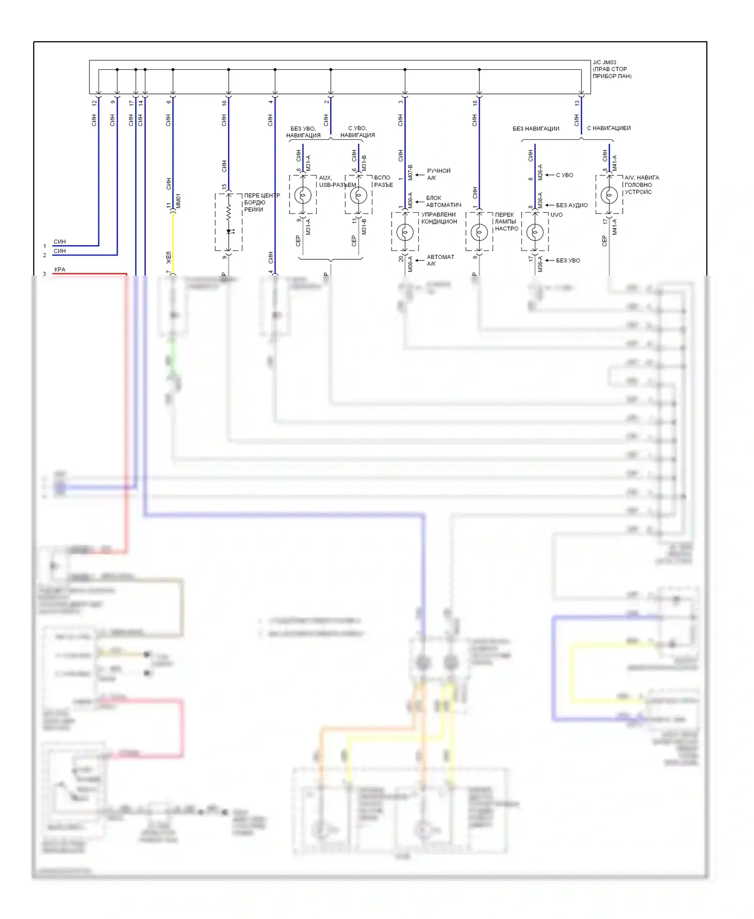 Soul Kia II (2013-2016): Электросхема подсветки приборной панели (2 из 2) 
