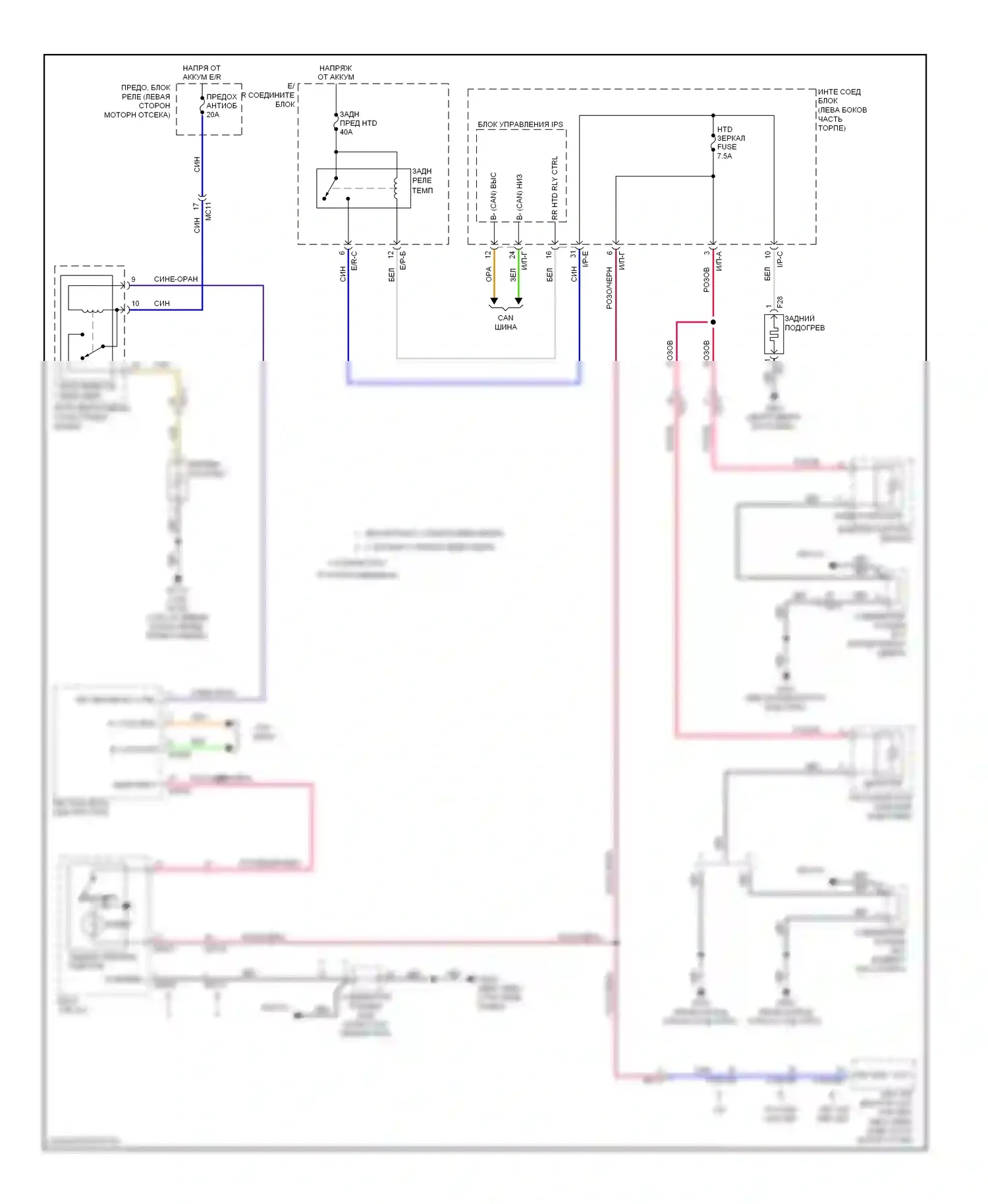 Soul Kia II (2013-2016): Электросхема подогрева стекол 
