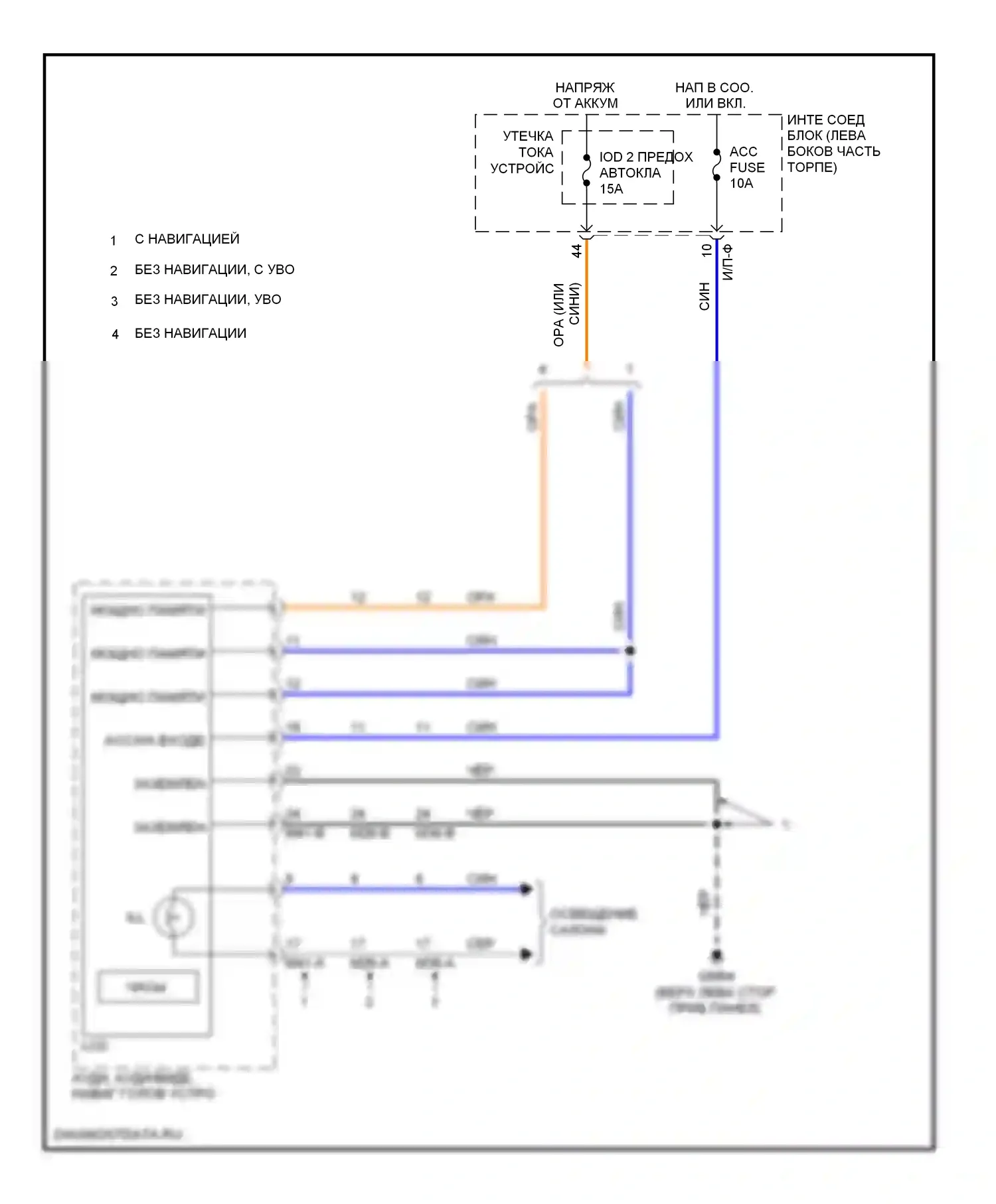 Soul Kia II (2013-2016): Электросхема часов 
