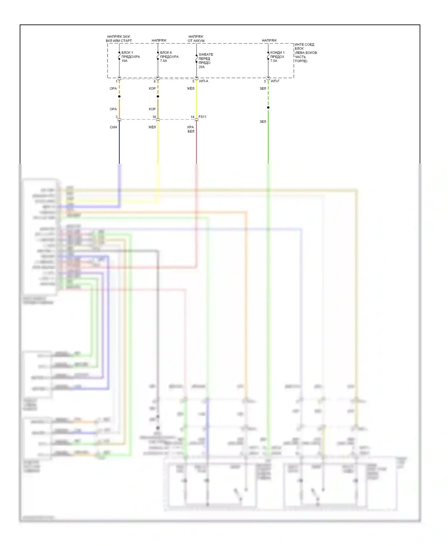 Soul Kia II (2013-2016): Электросхема передних обогреваемых сидений, 2 ступени 