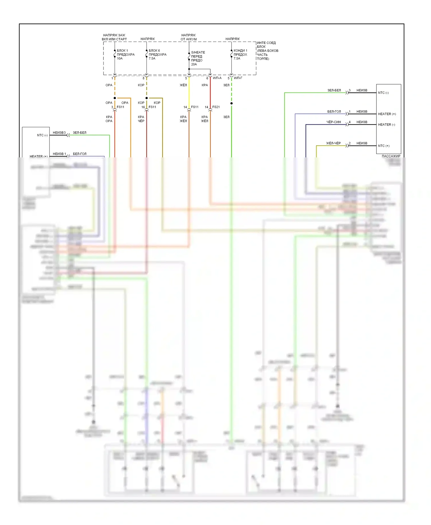 Soul Kia II (2013-2016): Электросхема передних обогреваемых сидений, 3 ступени 