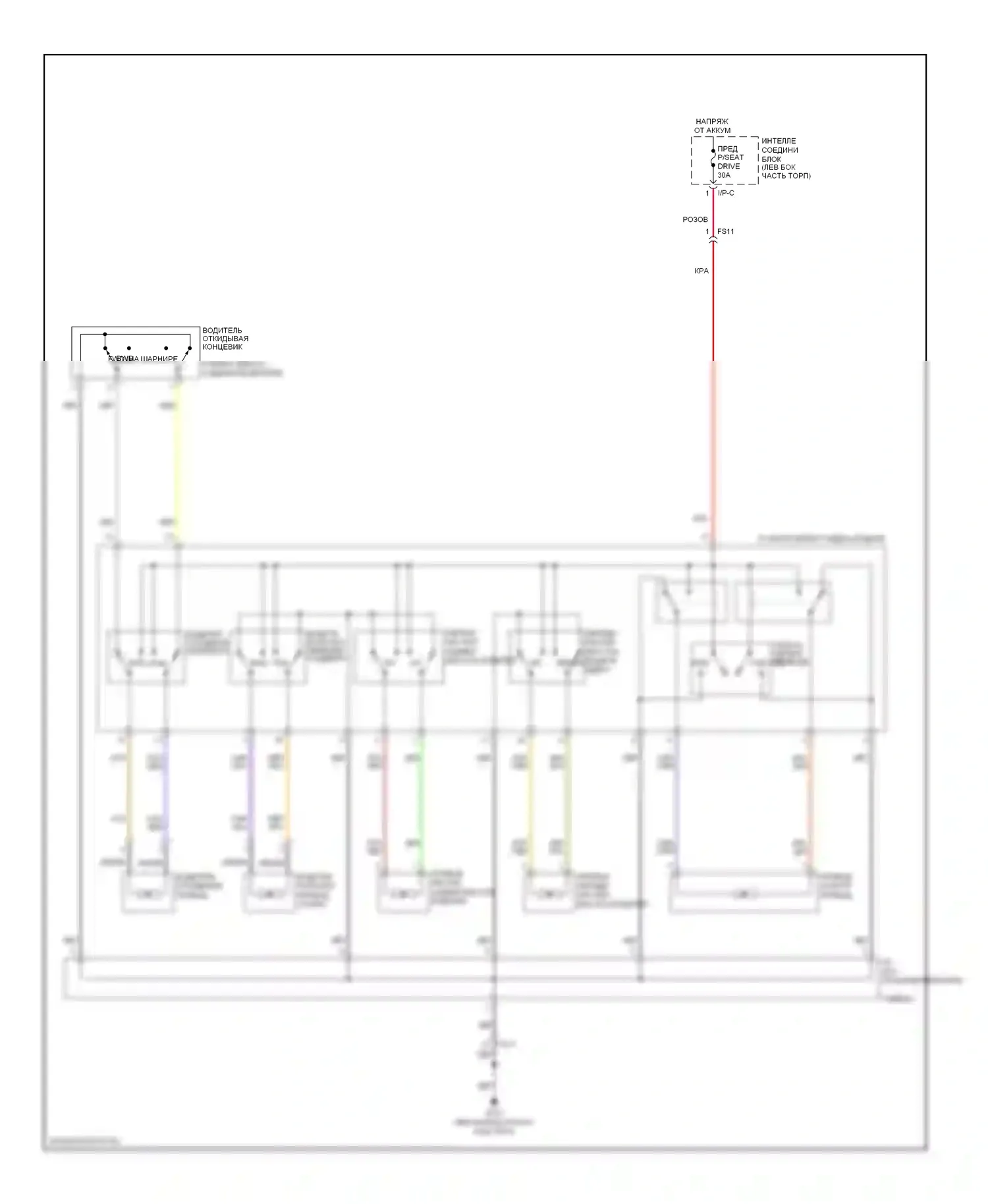 Soul Kia II (2013-2016): Электросхема силового сиденья 
