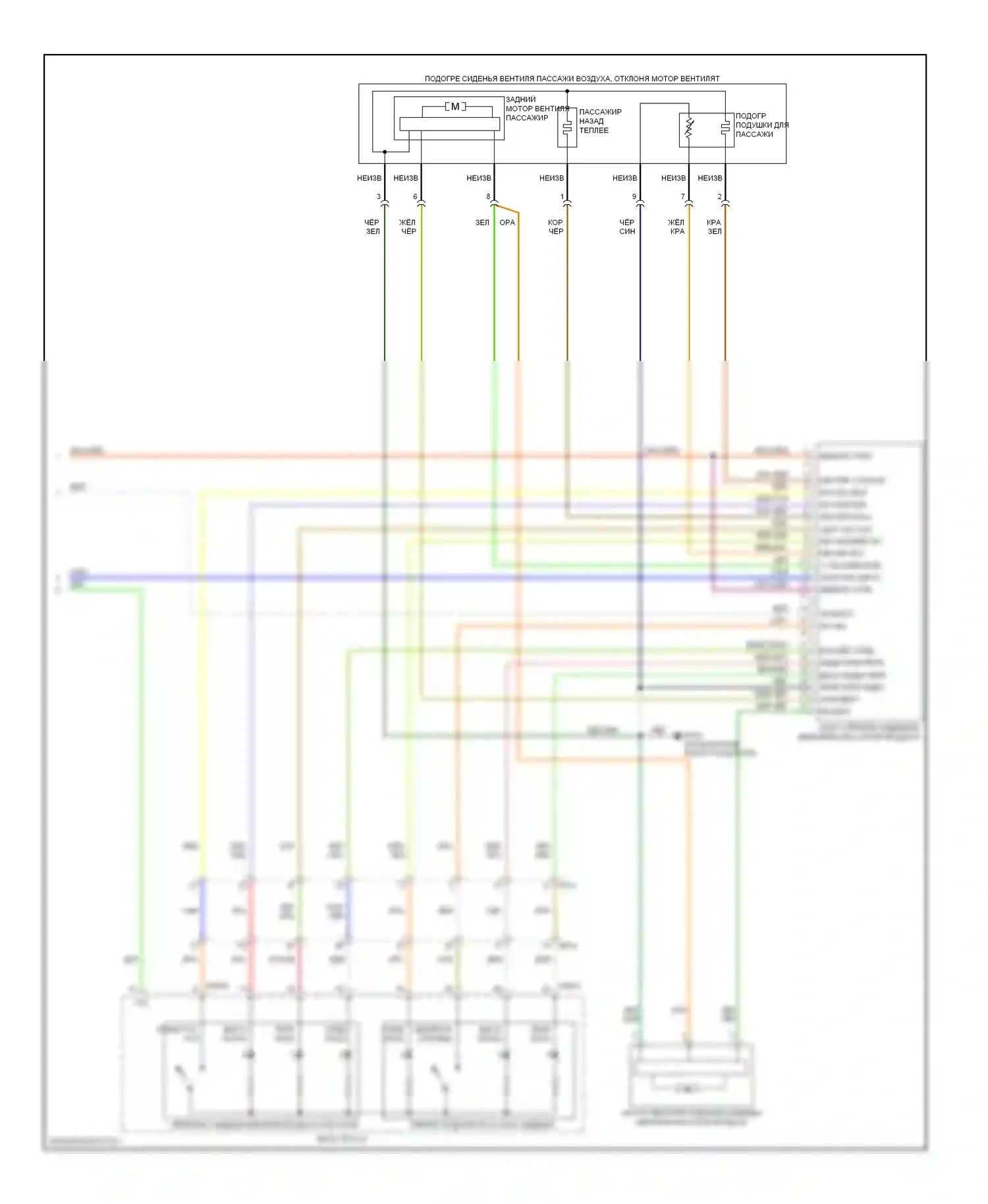Soul Kia II (2013-2016): Электросхема вентиляции сиденья (2 из 2) 