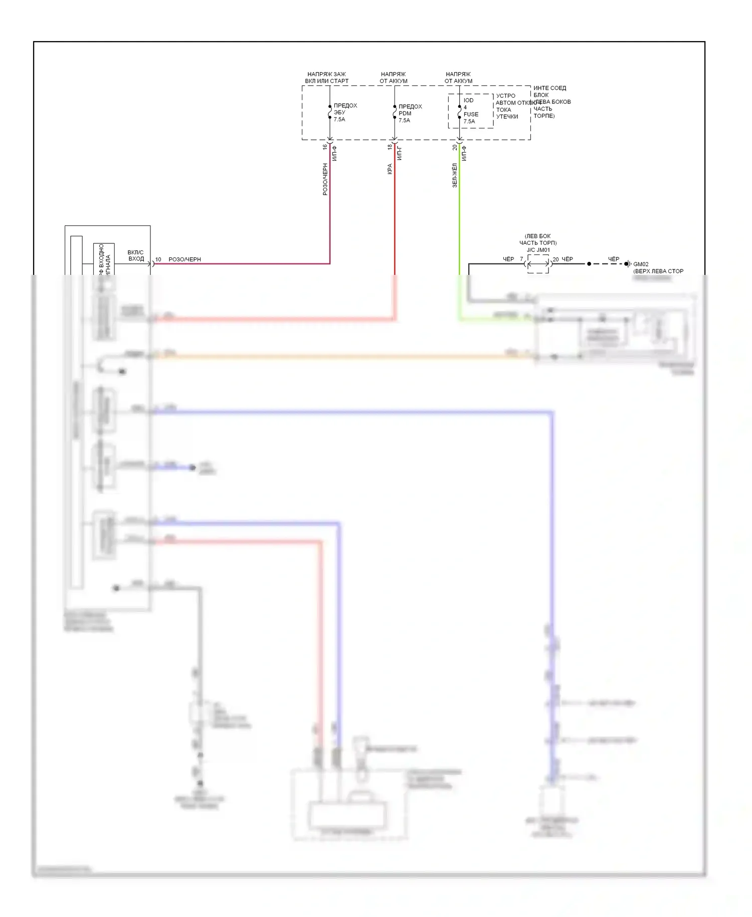 Soul Kia II (2013-2016): Электросхема иммобилайзера, без смарт-ключа 