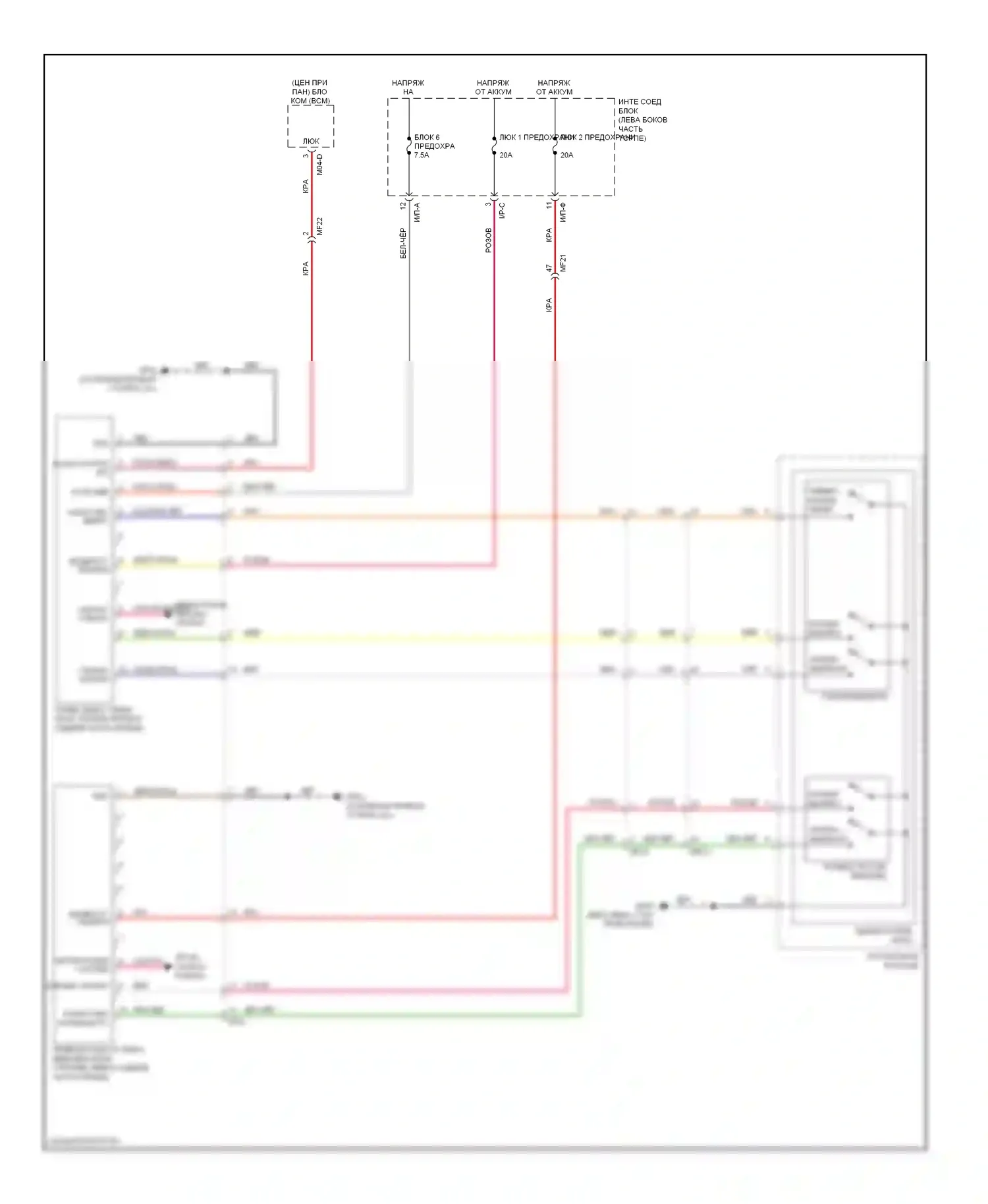 Soul Kia II (2013-2016): Электросхема складной крыши/люка 