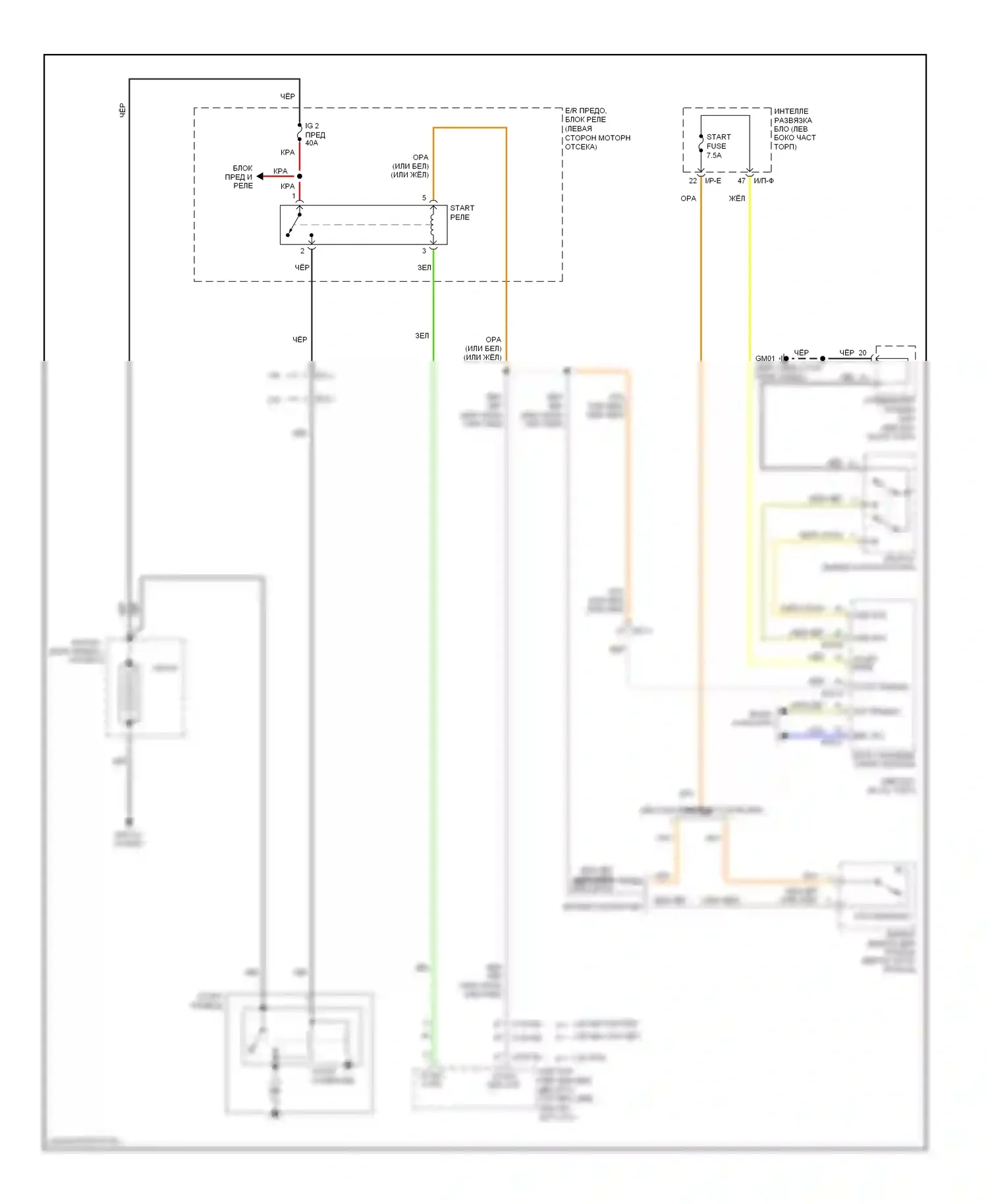 Soul Kia II (2013-2016): Электросхема стартера, с интеллектуальным ключом и, без изг. 